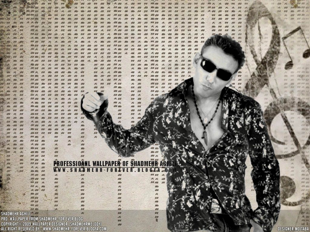 شادمهر برای همیشه