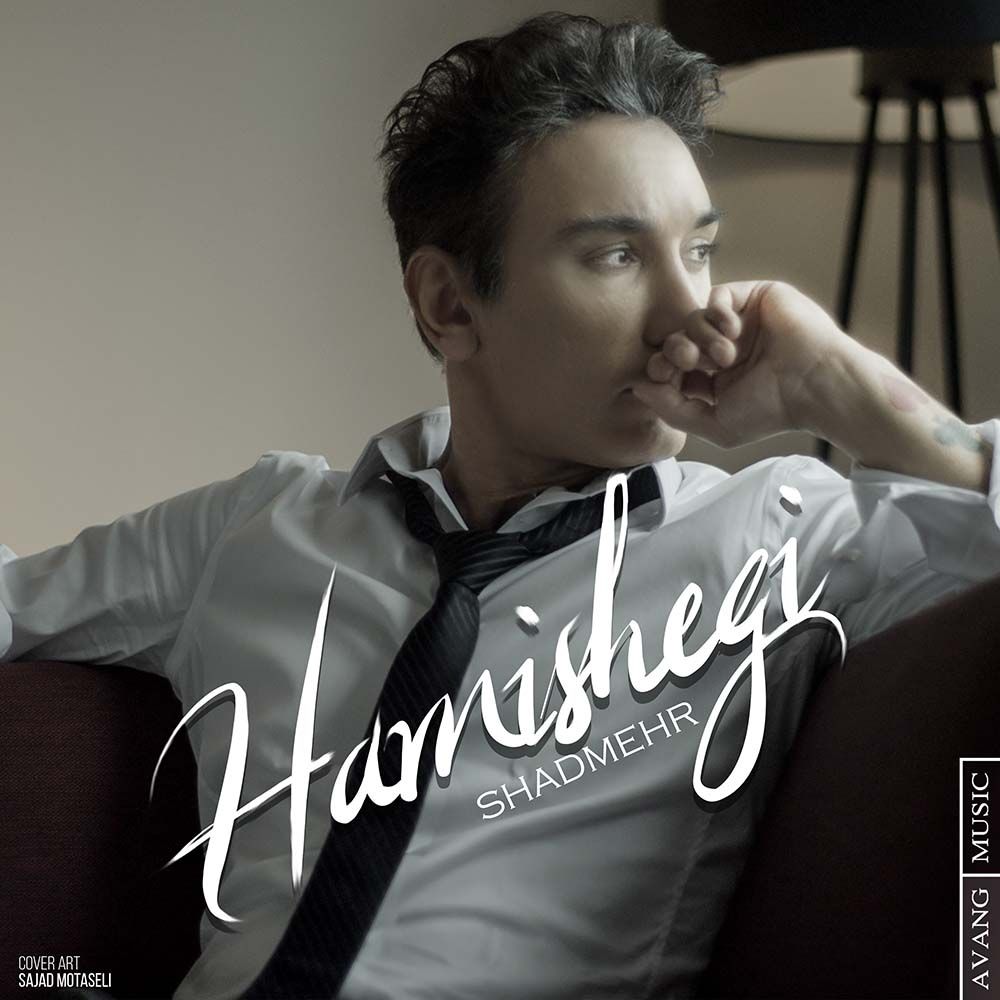 دنیای فیلم و ترانه