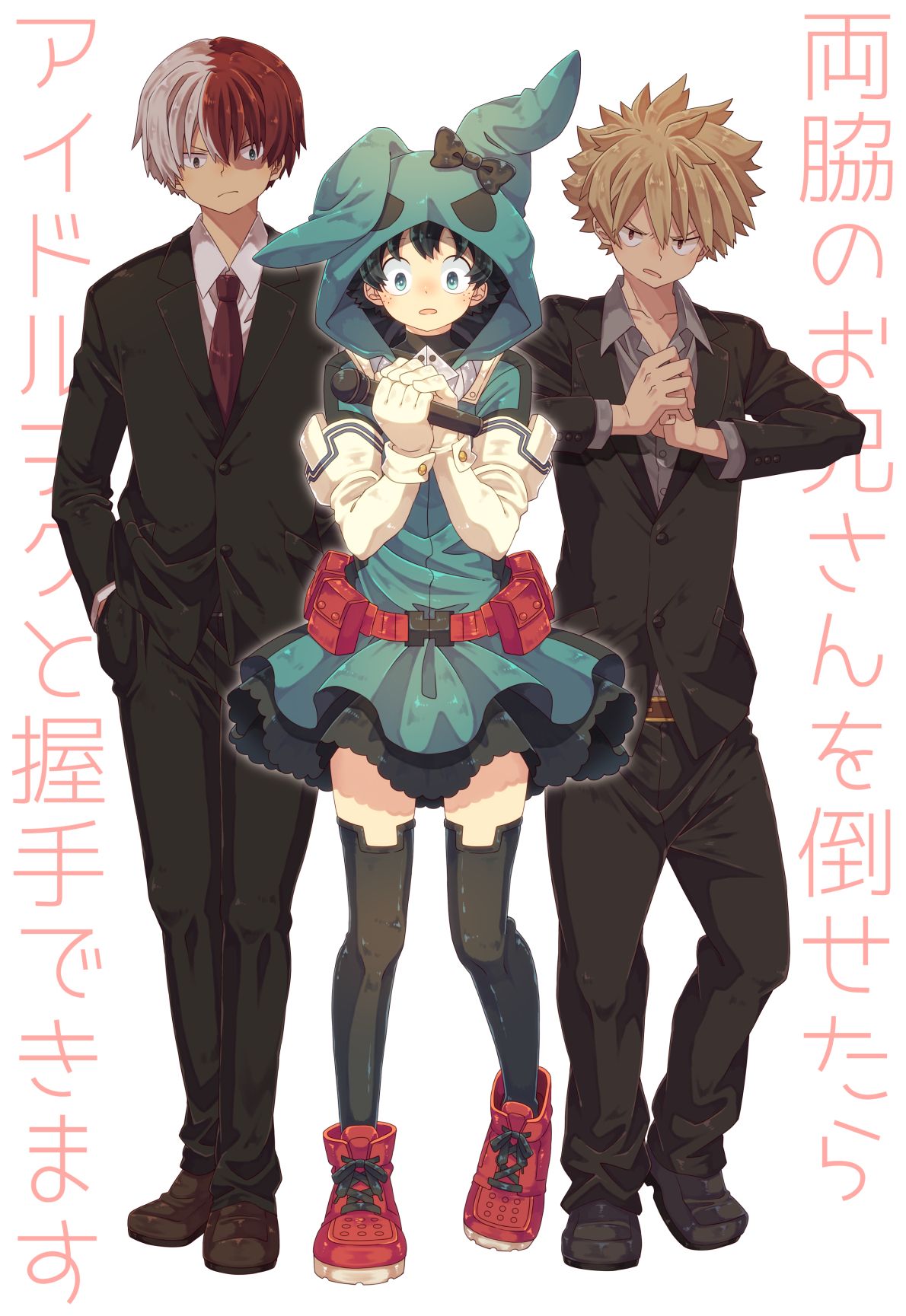 My hero academia manga, Hero academia characters, Hero