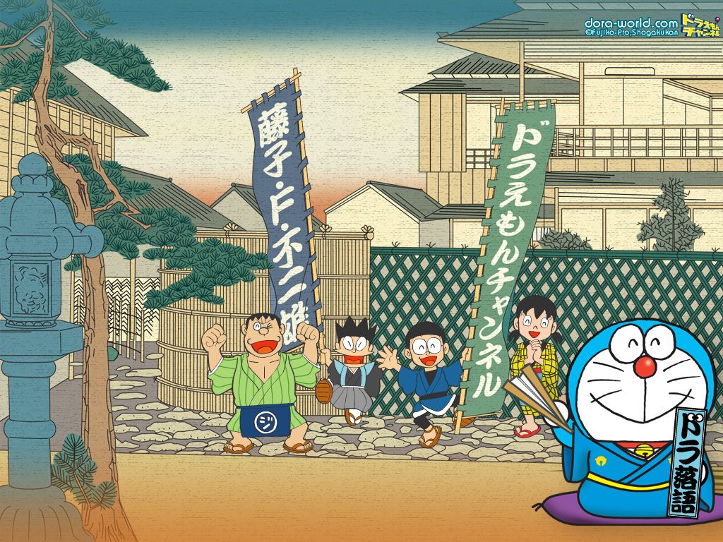 Doraemon Wallpaper Anime Image Board