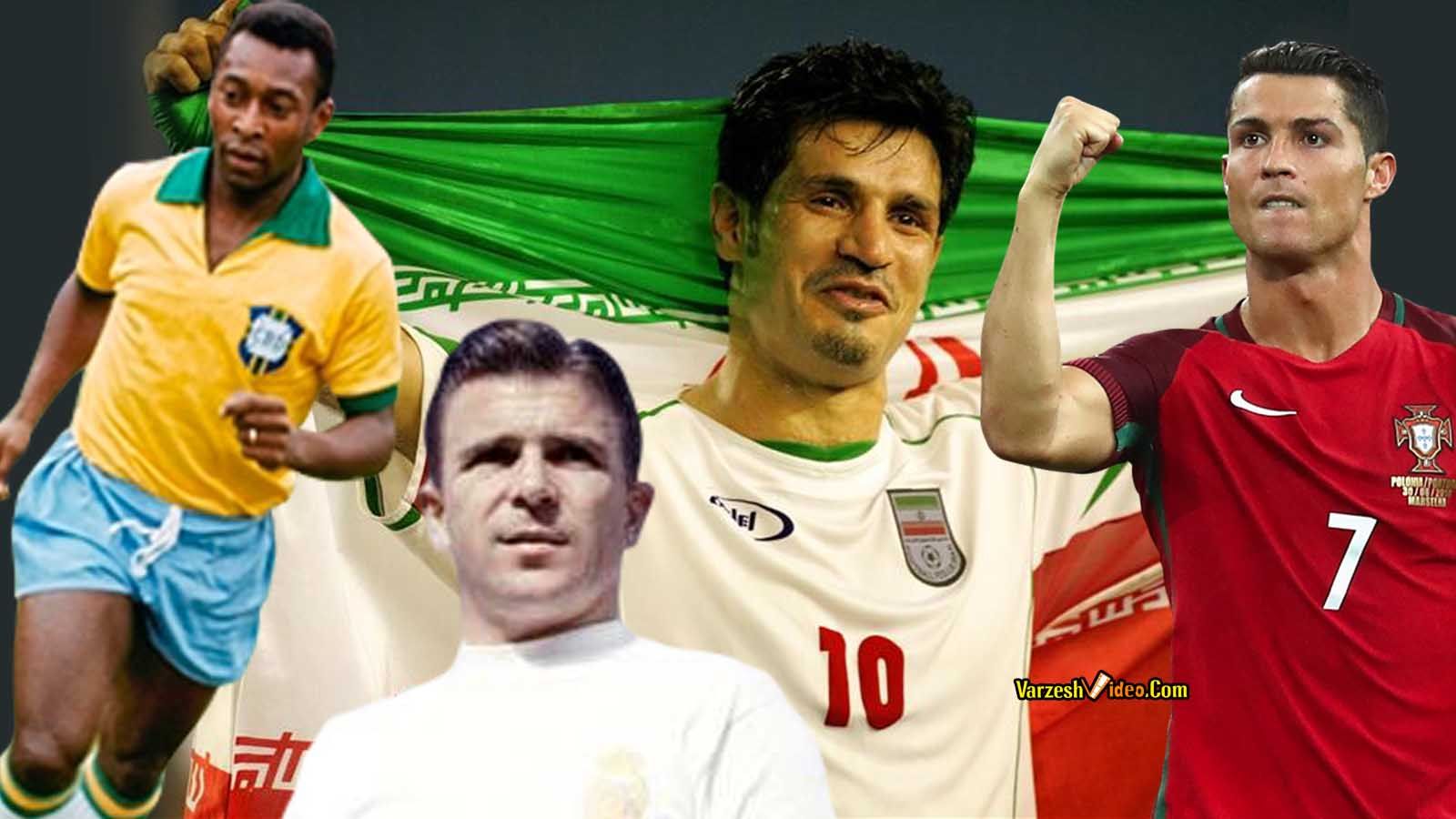 Top international football goal scorers