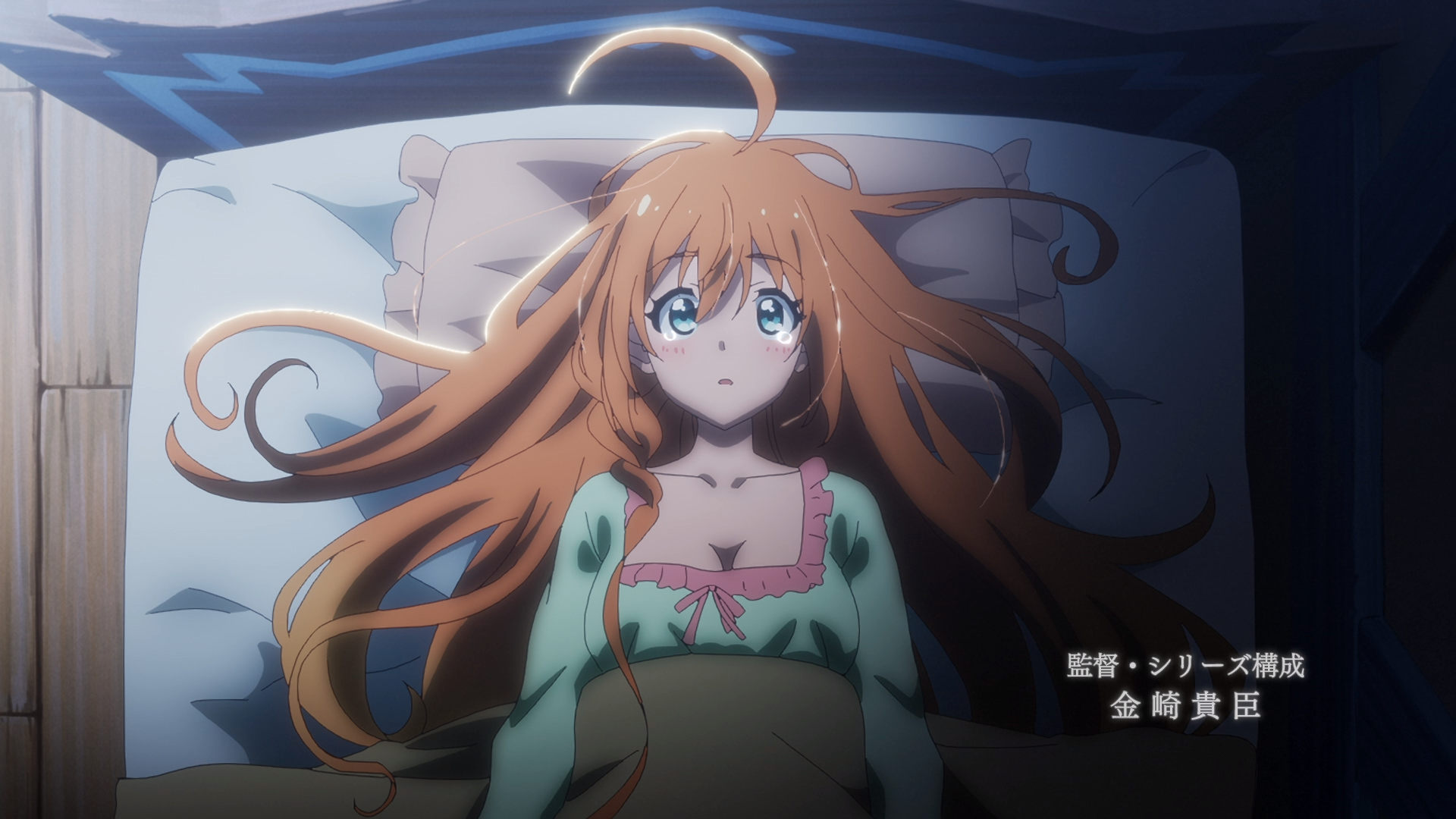 Princess Connect! Re:Dive 12 Discussion