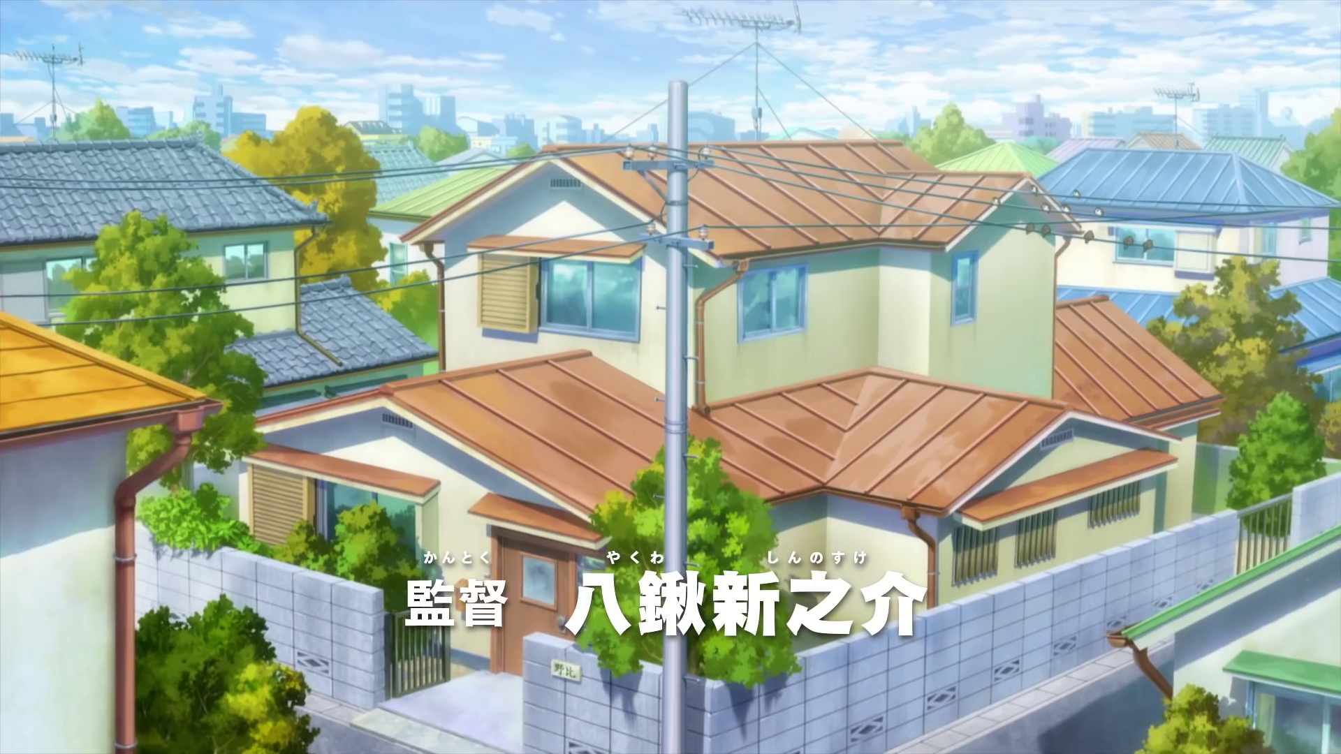 RealLife Inspirations Nobita House And Its Cultural Significance