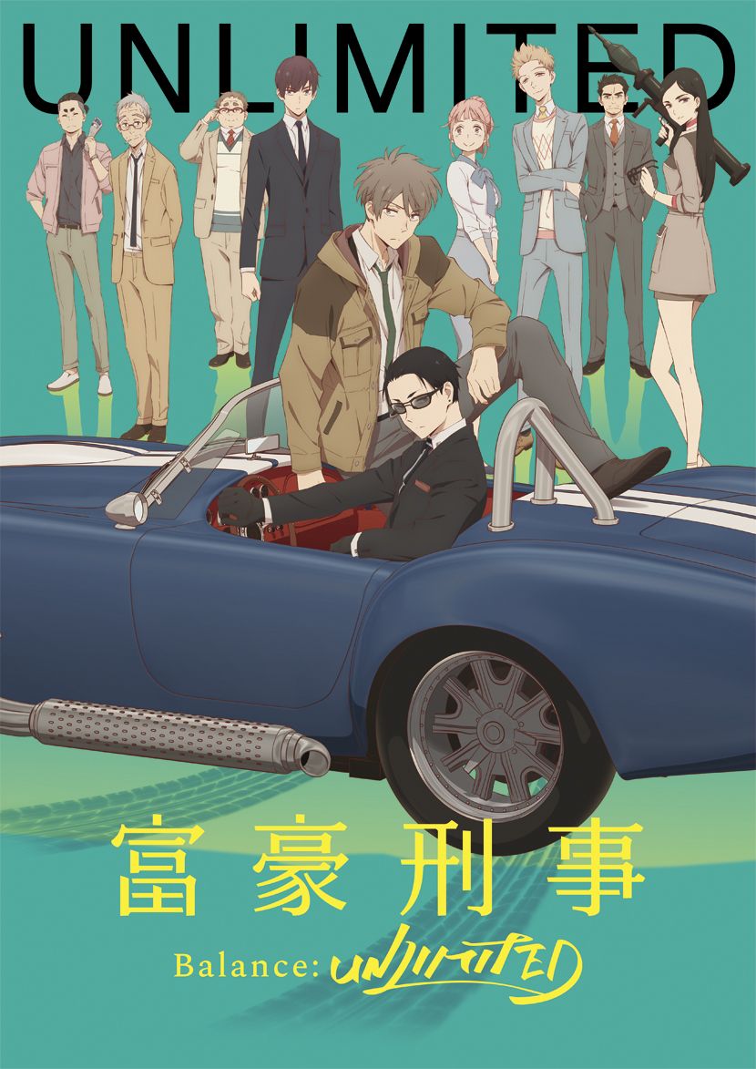 The Millionaire Detective Balance:UNLIMITED TELEVISION