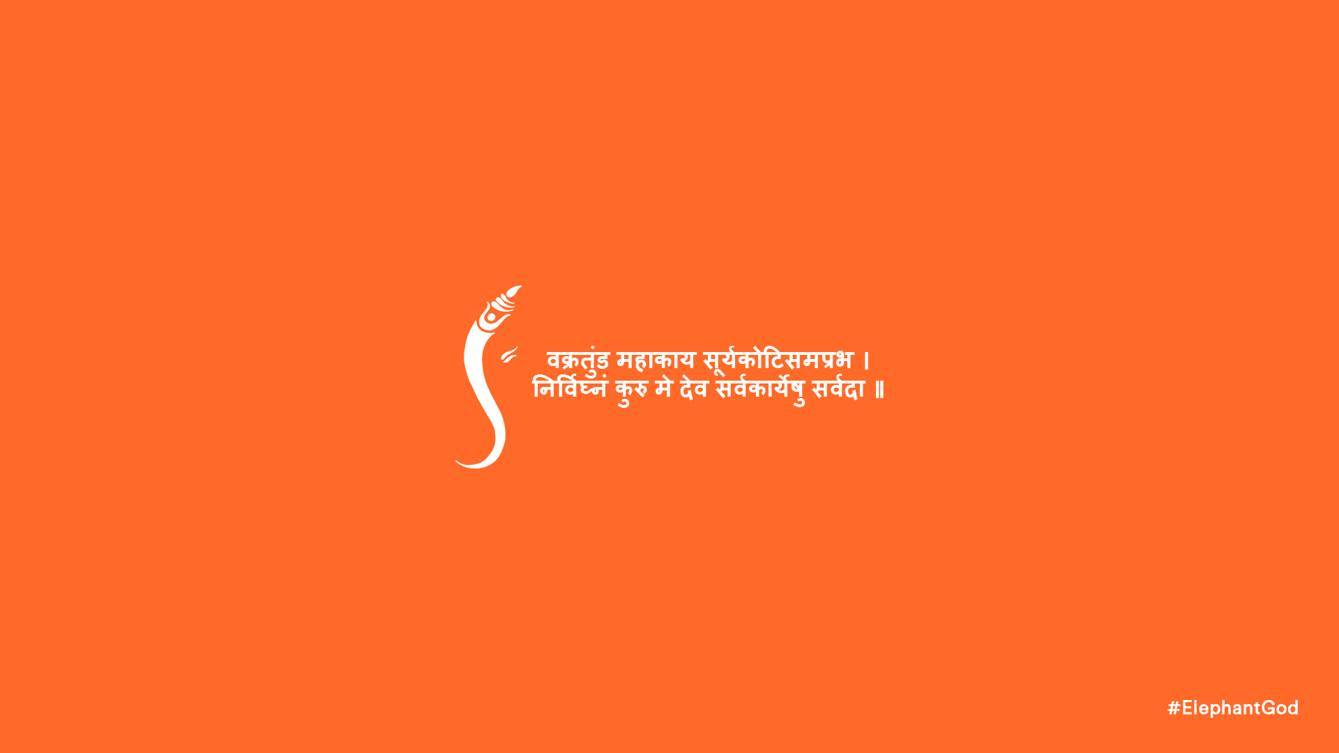 Lord Ganesha Minimalist Poster