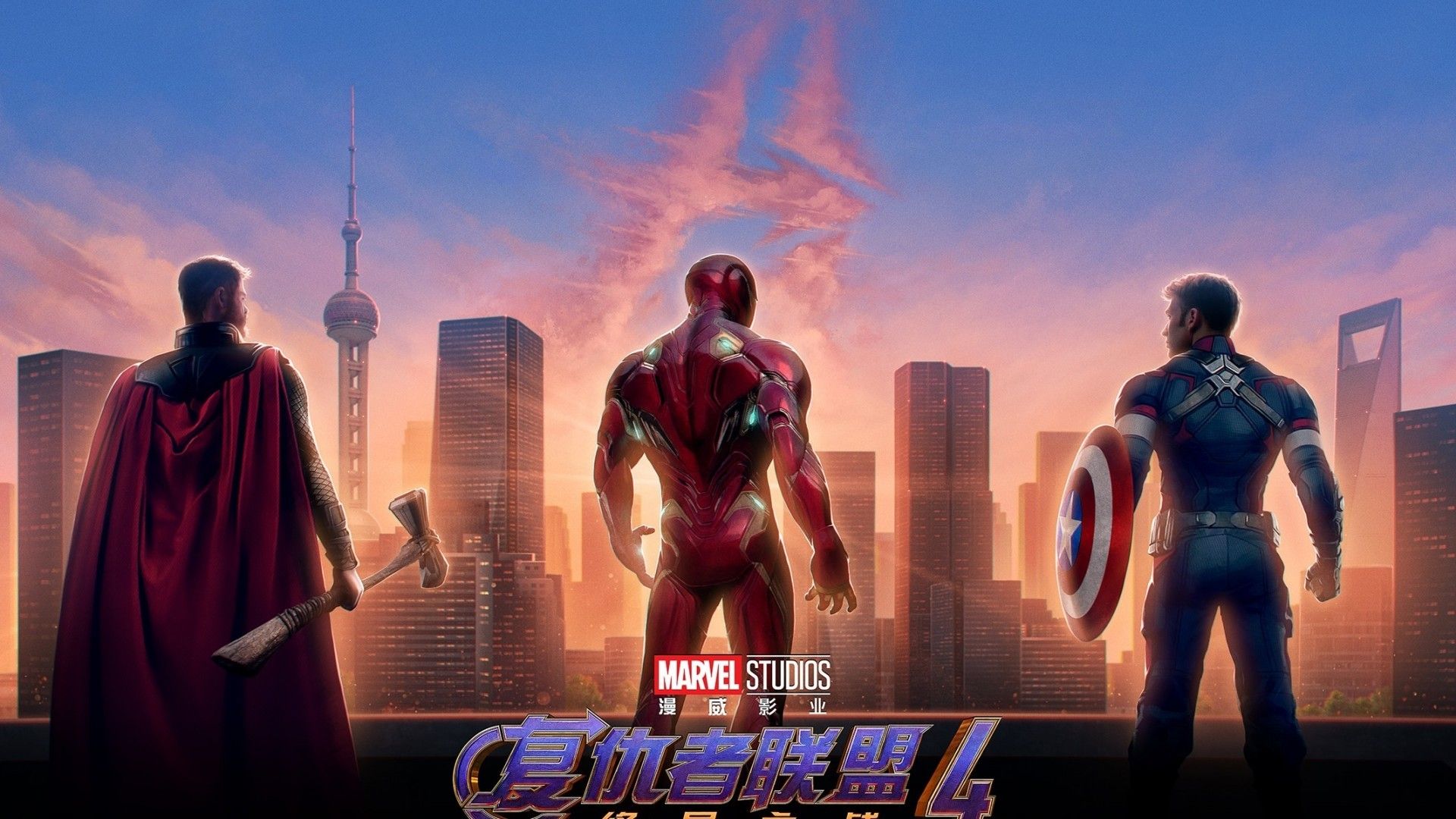 Download 1920x1080 Avengers: Endgame, Shanghai, Poster, Iron Man