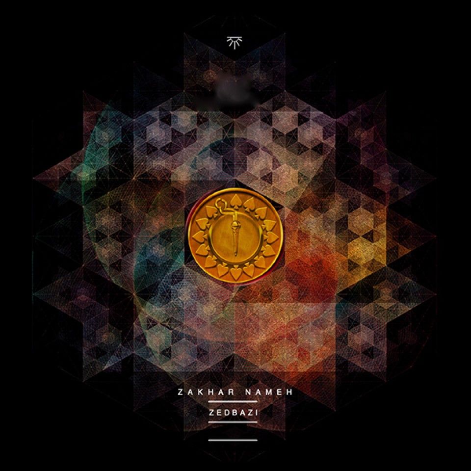Zedbazi - 'Zakhar Nameh' Album