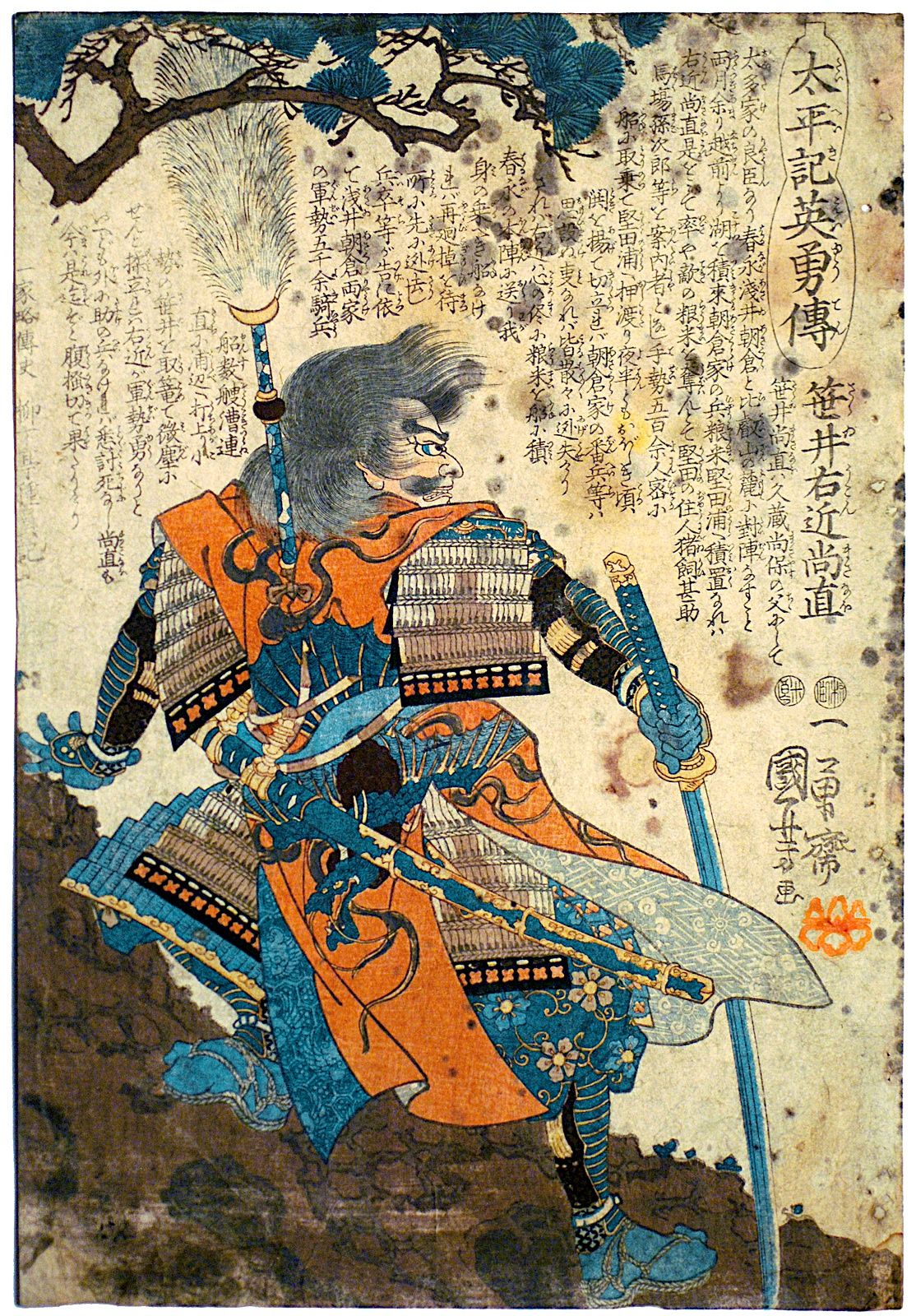 Japanese Samurai paintings