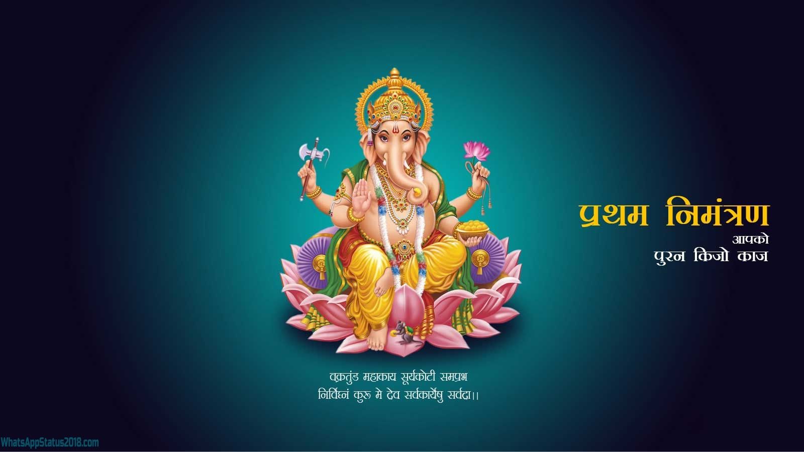 Best Ganesh Chaturthi Image Wishes. Happy Ganesh Chaturthi HD Pics