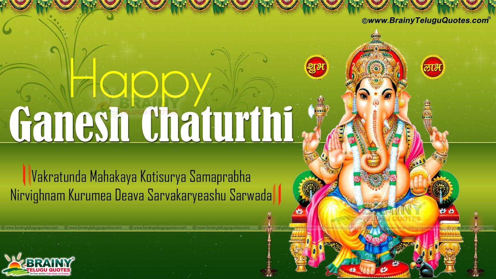 Hd Image of Ganesh Chaturthi 2016 Ganesh Chaturthi 2016