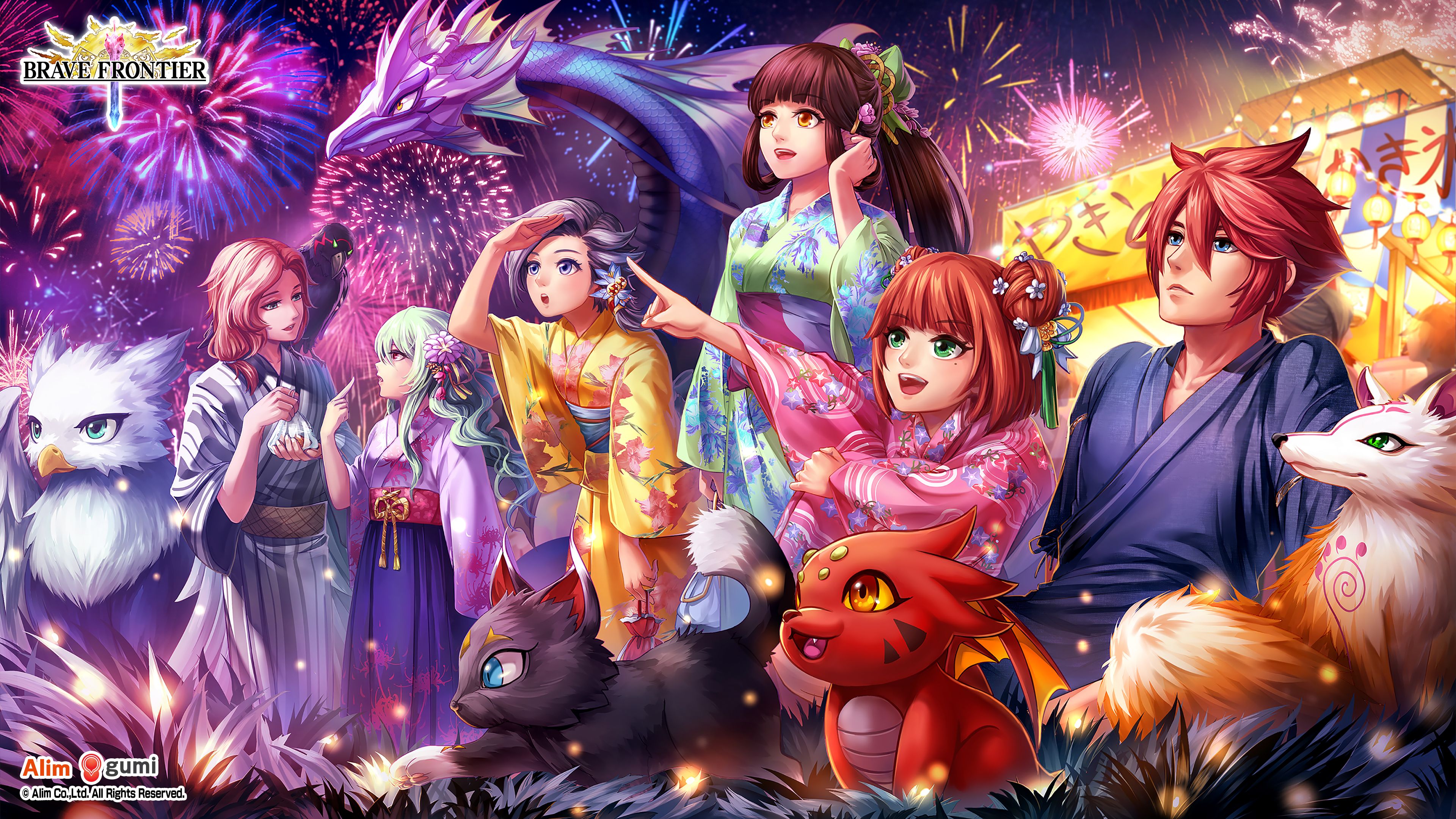 Summer 2018 Wallpaper