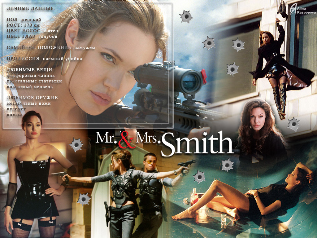 Jane and John & Mrs Smith Wallpaper