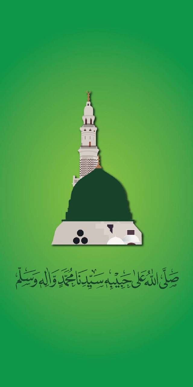 rabi ul awal wallpaper