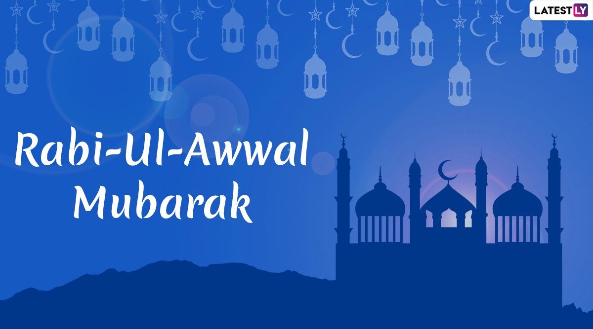 Rabi Ul Awal Wallpapers - Wallpaper Cave