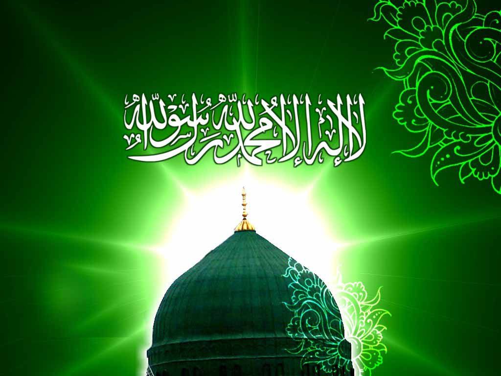Rabi Ul Awwal Eid Milad Un Nabi Wallpaper FB Cover Photo 2015