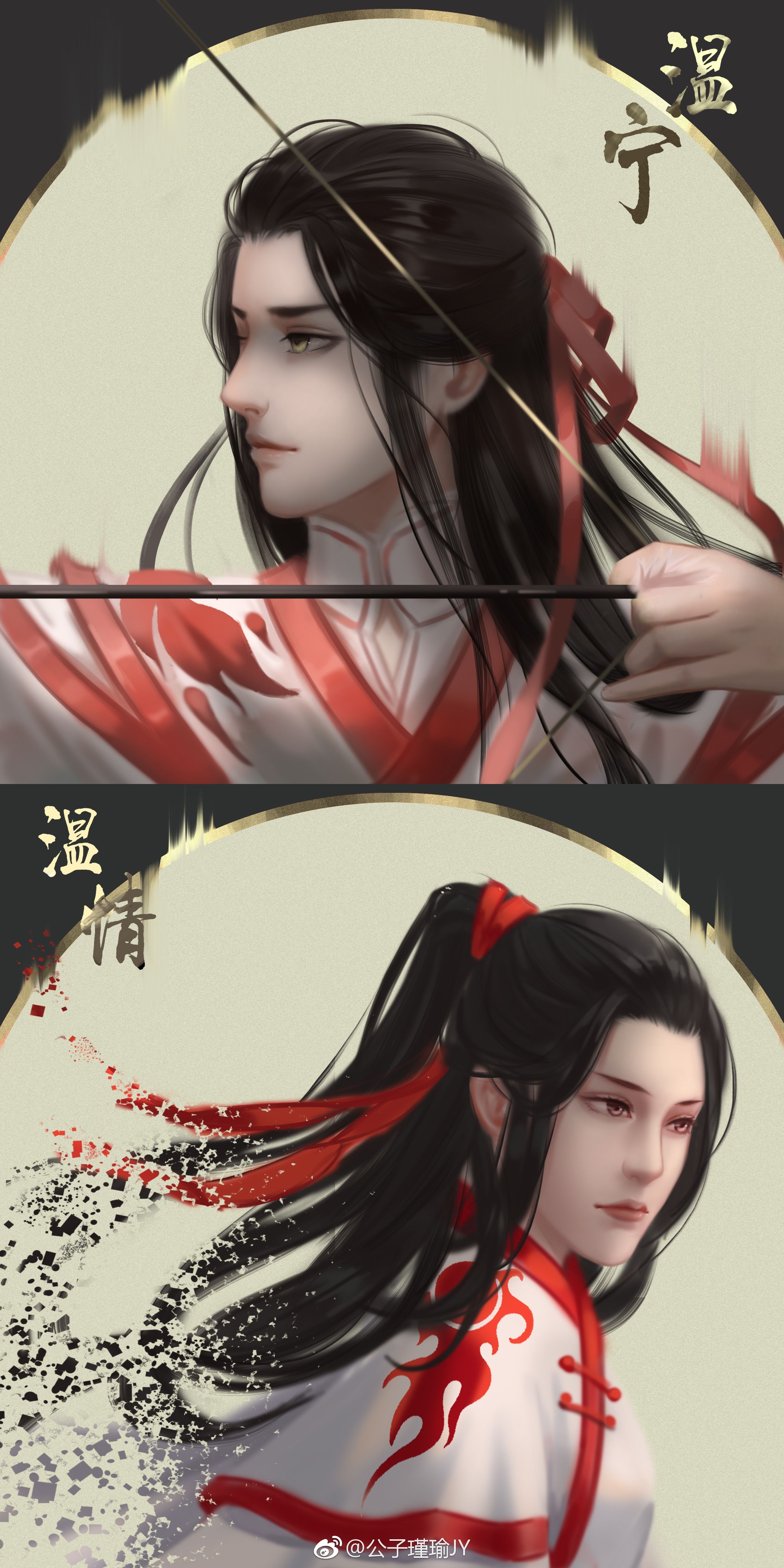 Wen Ning Wallpapers - Wallpaper Cave