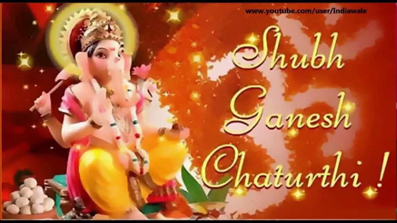 Happy Ganesh Chaturthi 2016 Wishes, SMS, E Greetings, Wallpaper