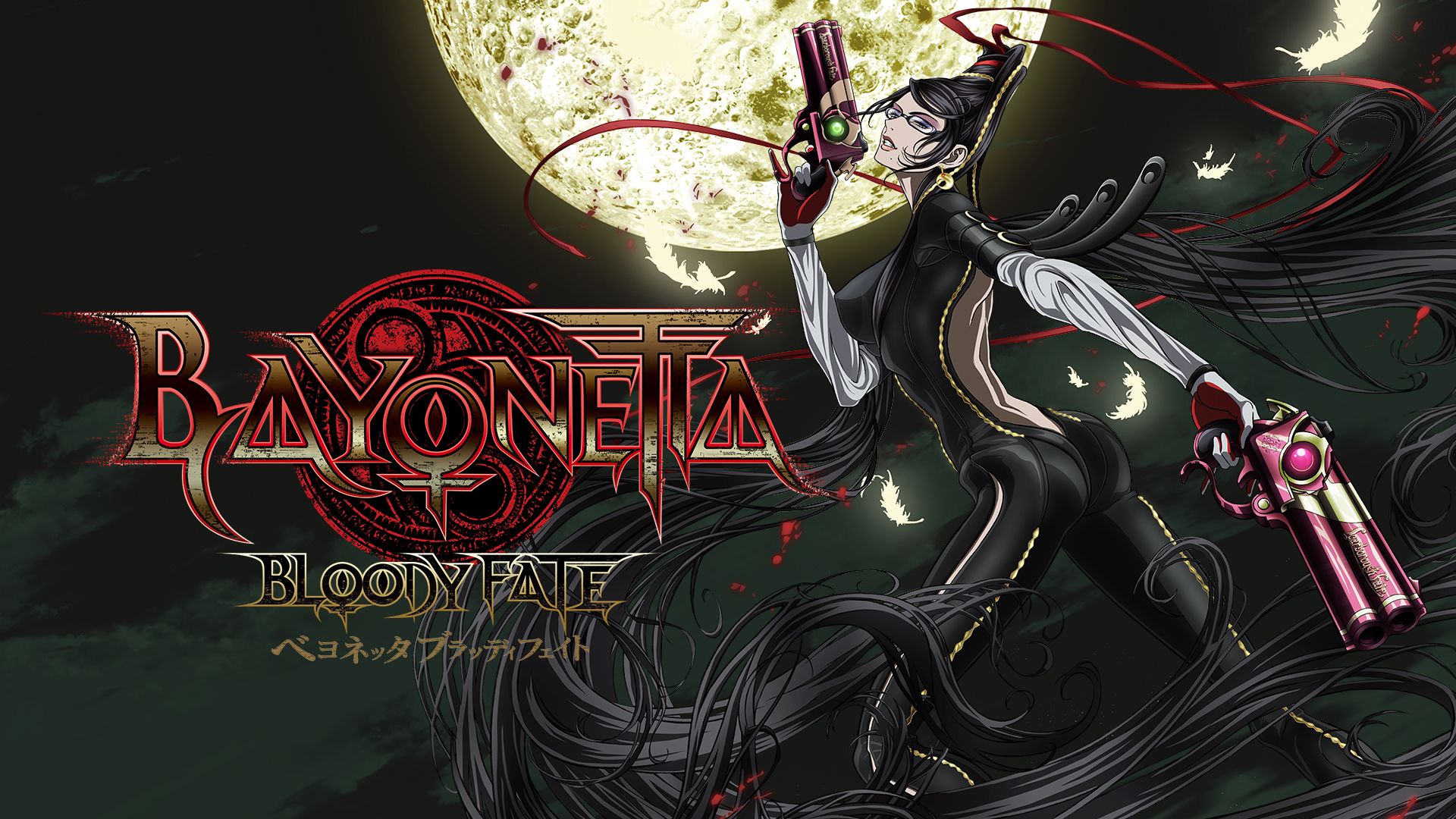 Bloodlust cerene royal descent. Bayonetta Bloody Fate. Bayonetta с мечом. 8-Bit Bayonetta. Шрифт Bayonetta.