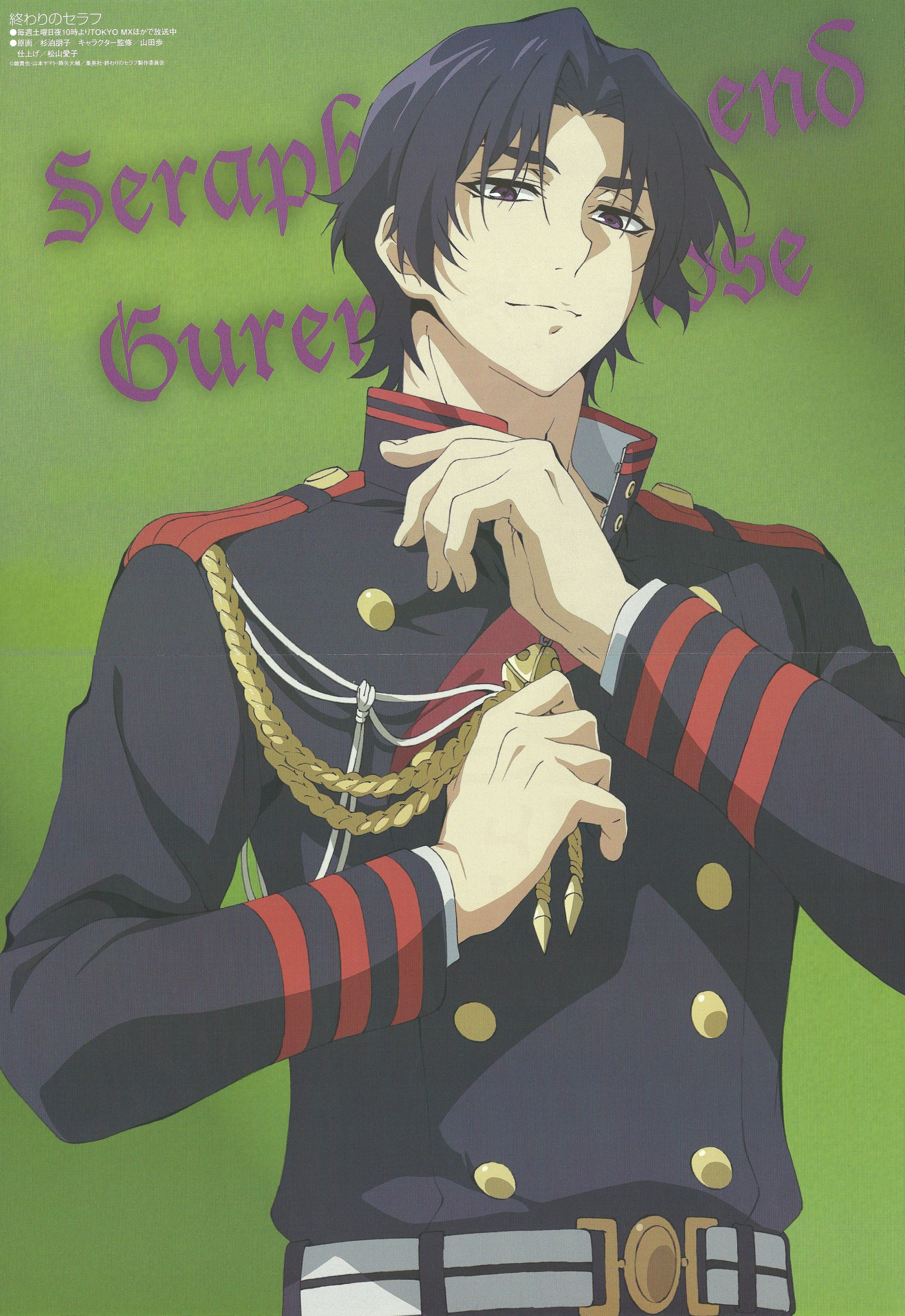 Guren Ichinose Wallpaper #1 Art Board Print for Sale by Rk4shop