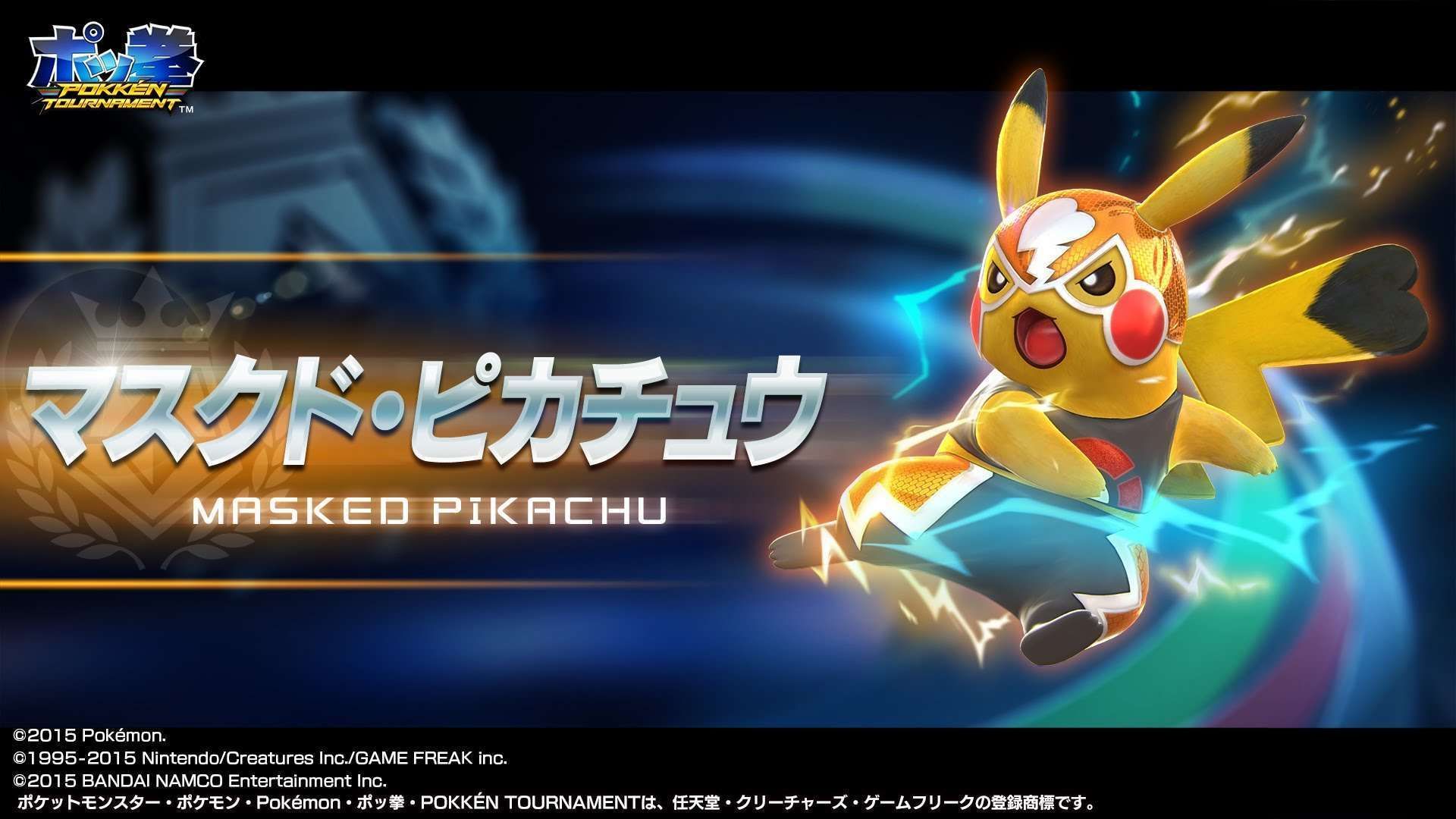 HD Wallpaper Pokemon Masked Pikachu 1080p. Pokkén tournament
