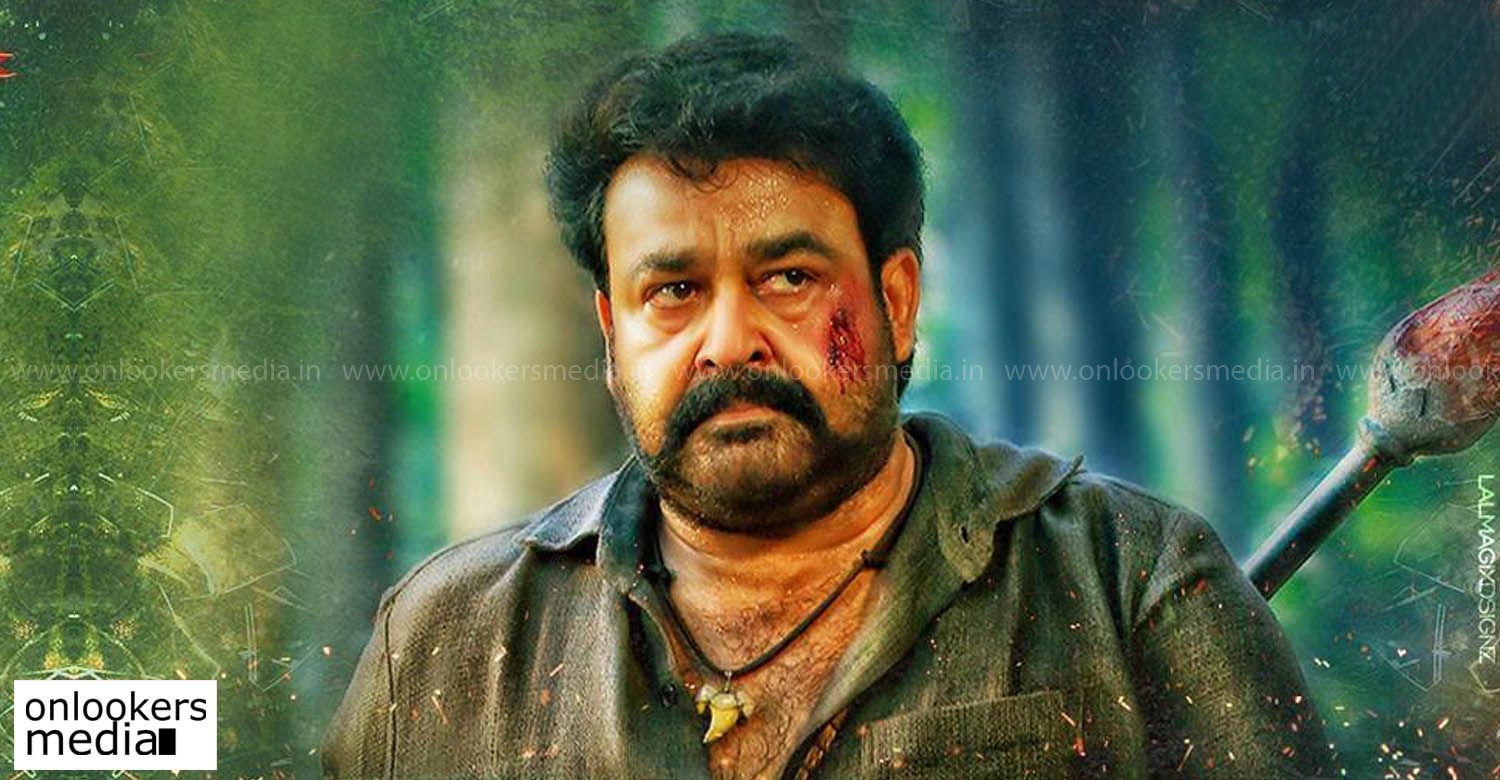 Fan or body double: Mohanlal's 'Pulimurugan' has new cast on board? |  Mohanlal | Pulimuran | dupe | fan | france | Yannick ben | Djibril Newik  Chase | Gossips