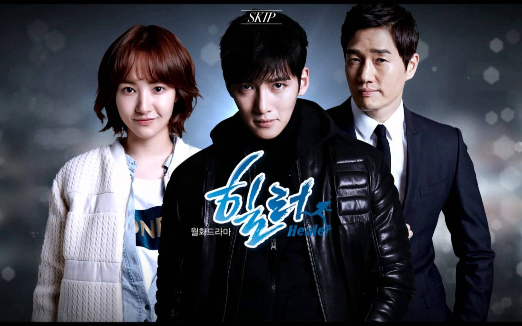 Free download Korean Dramas image Healer drama wallpaper photo