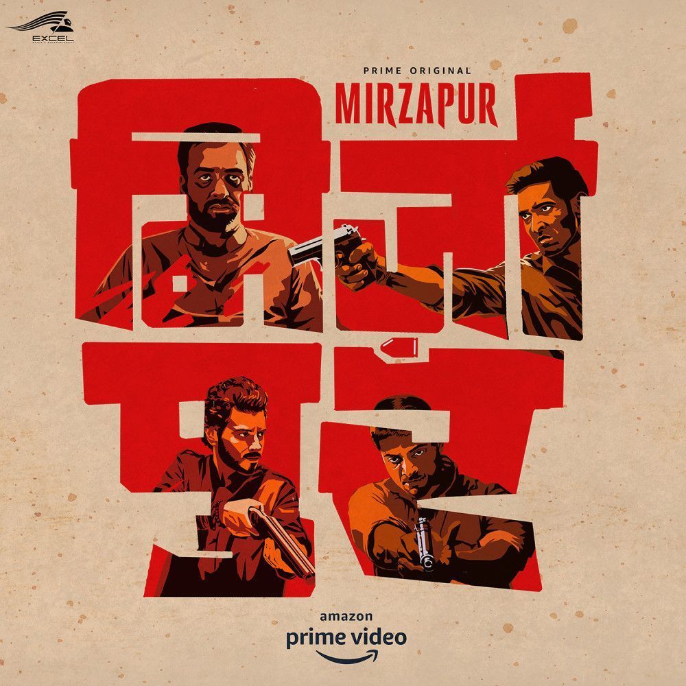 Mirzapur Wallpaper Free Mirzapur Background