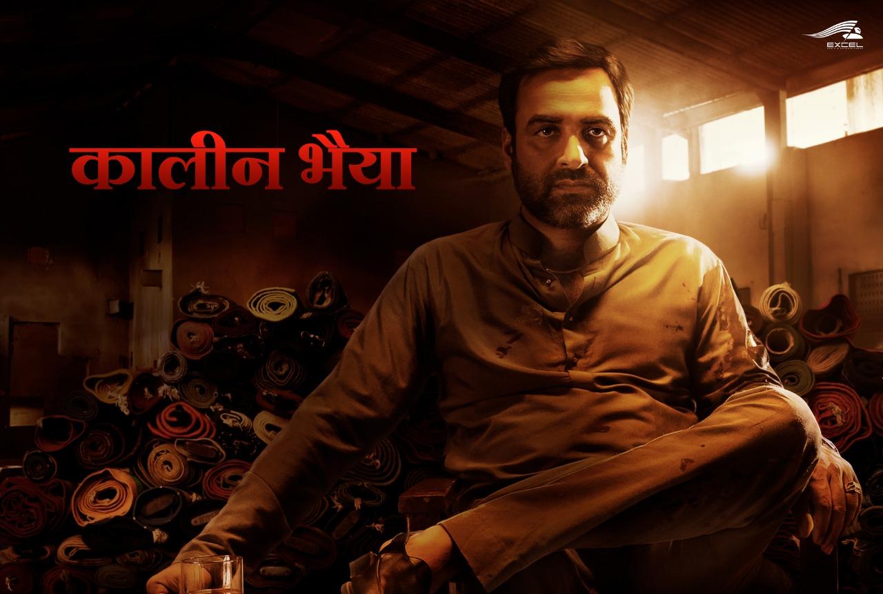 MIRZAPUR (2018)