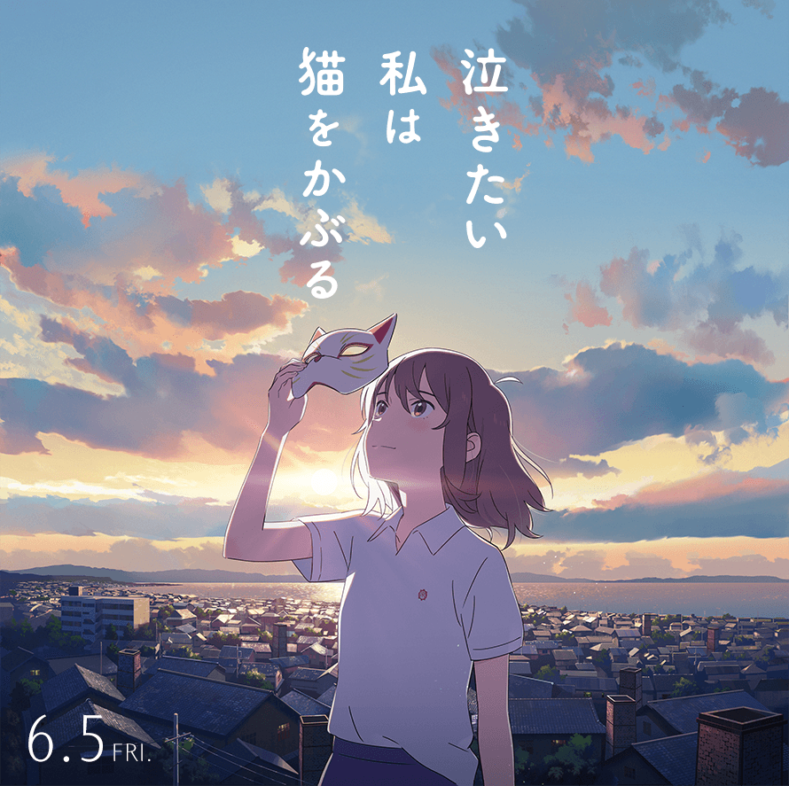 Nakitai Watashi wa Neko wo Kaburu Anime Image Board