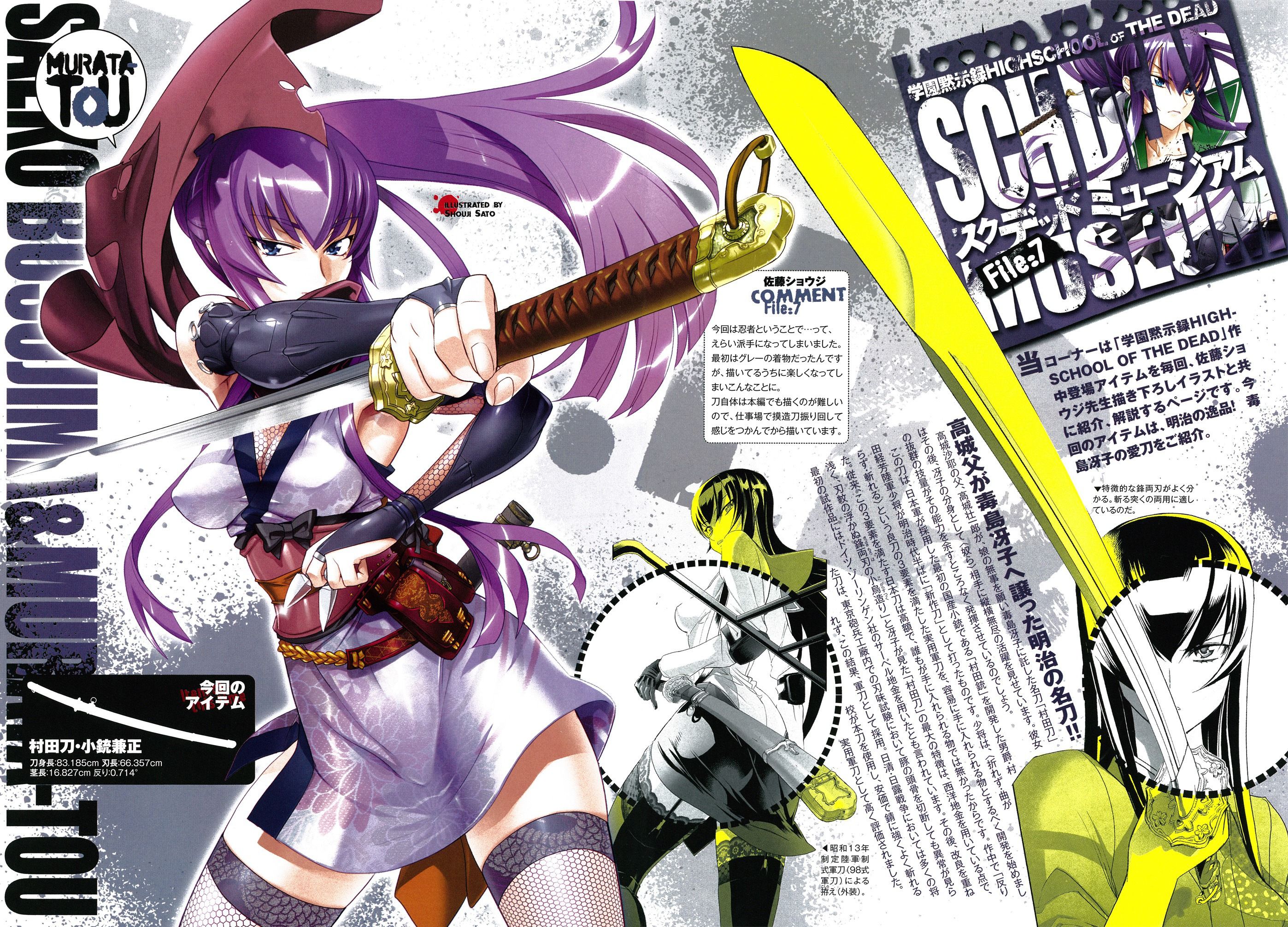 Anime Crossover Saeko Busujima Highschool Of The Dead Deadman  Wonderland HD wallpaper  Peakpx