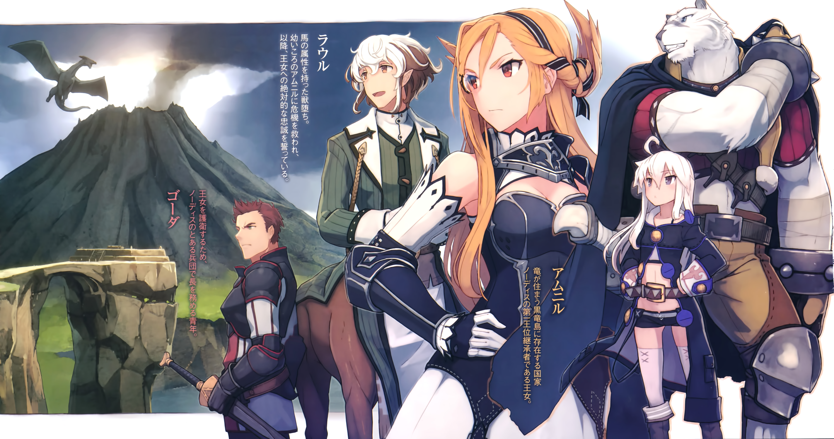 Anime Grimoire of Zero HD Wallpaper