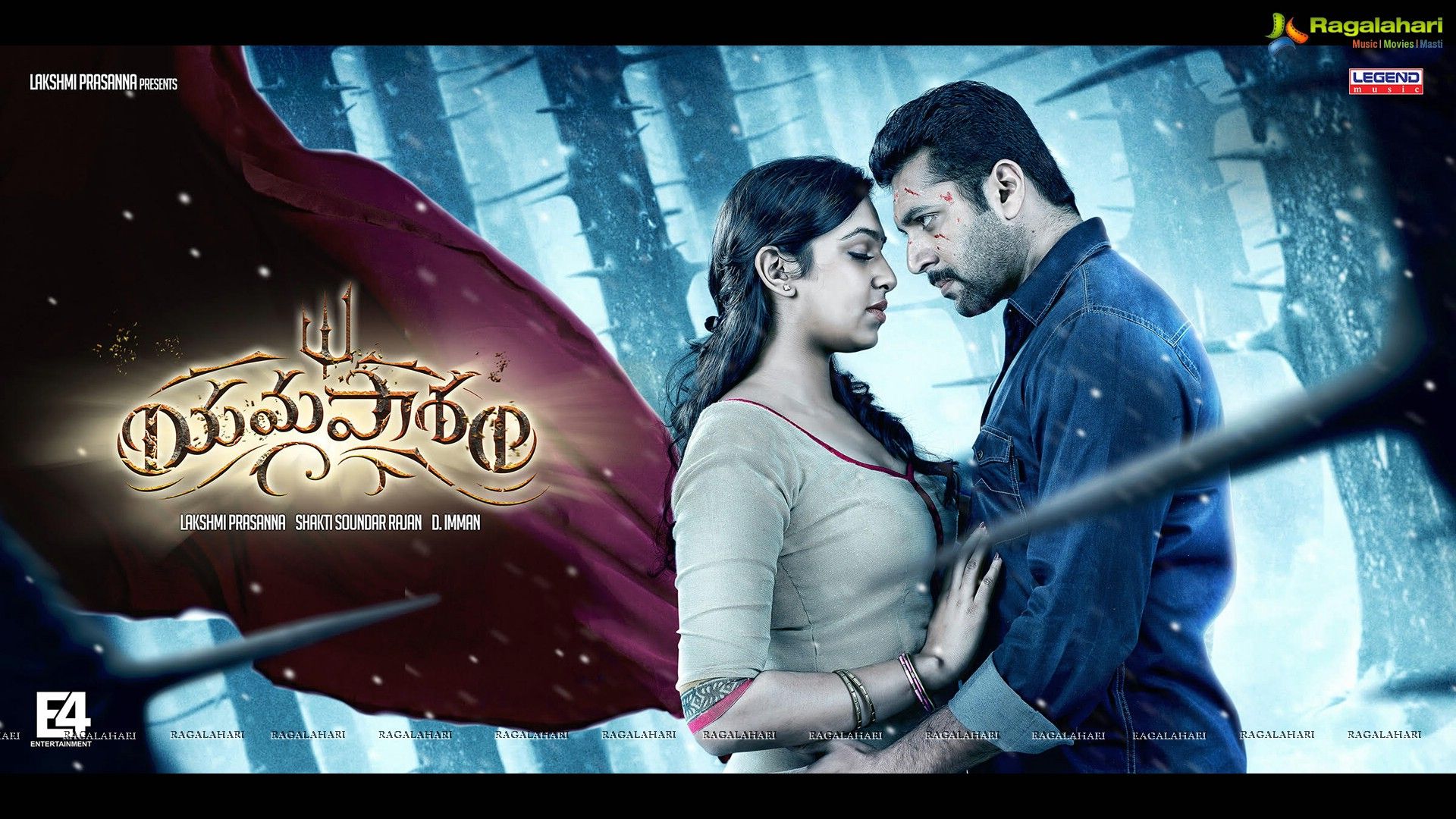Jayam Ravi Lakshmi Menon's 'Yamapasam' Coming On February 26