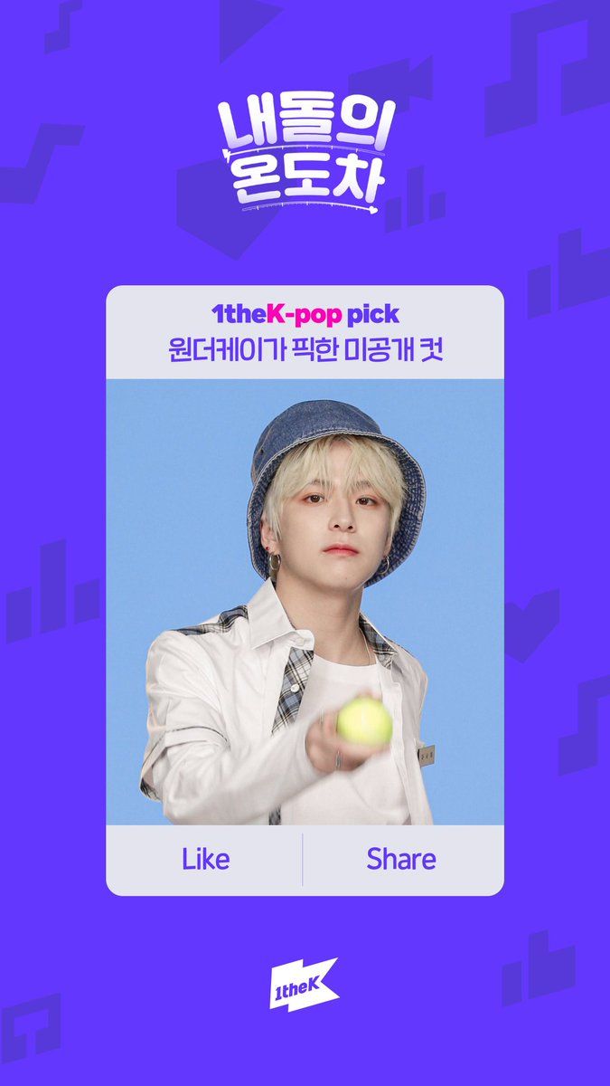 Hamada Asahi Philippines's tweet - [INFO] 200818 1theK released #TREASURE phone wallpaper for Treasure Makers! Here is Asahi's wallpaper!