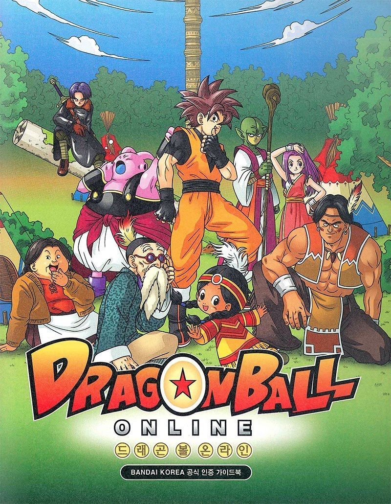 DragonBall Online. Dragon ball, Dragon ball super, Dragon ball z