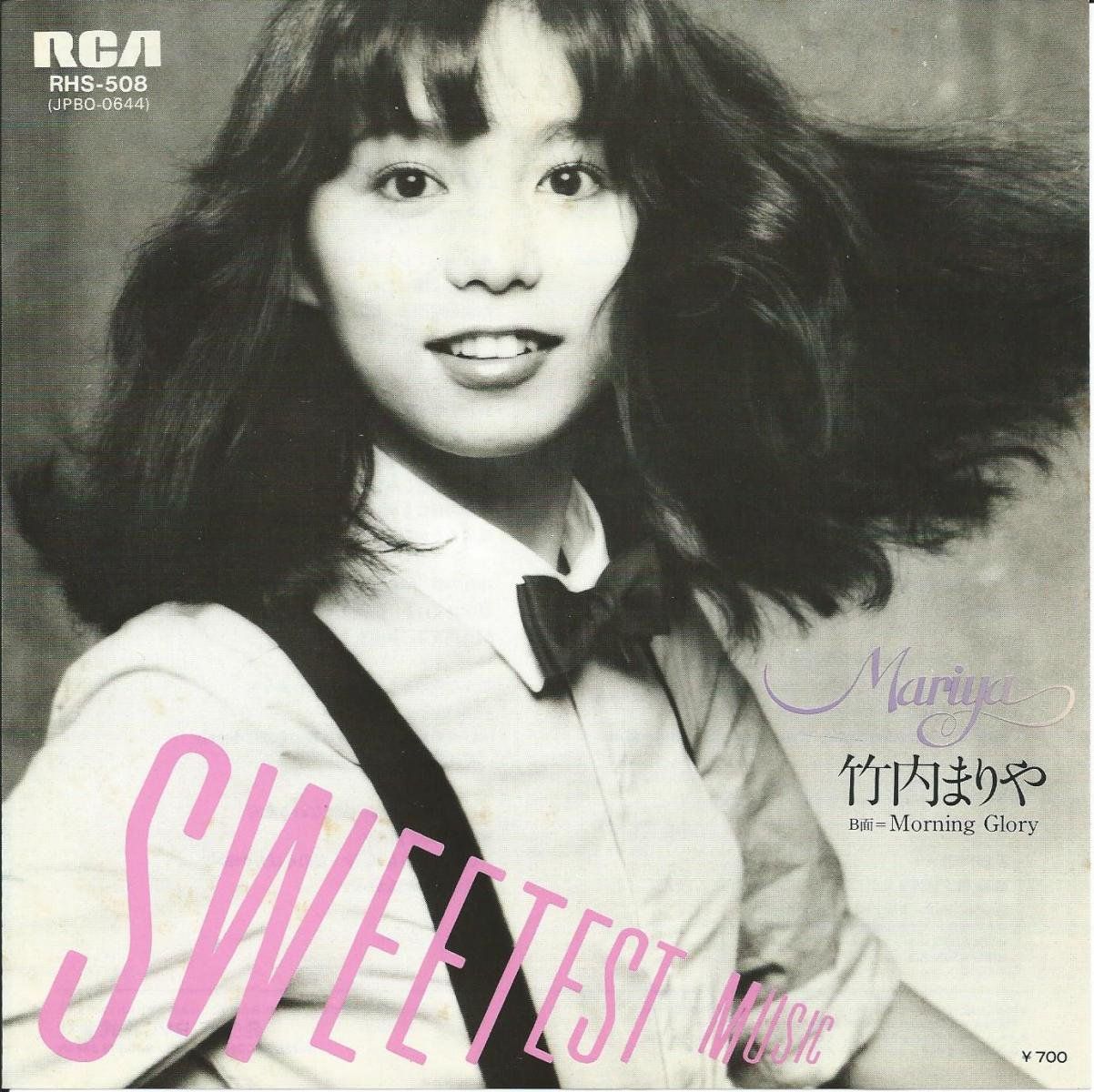 Mariya Takeuchi: Enchanting Japanese Singer-Songwriter - Sports and Insight