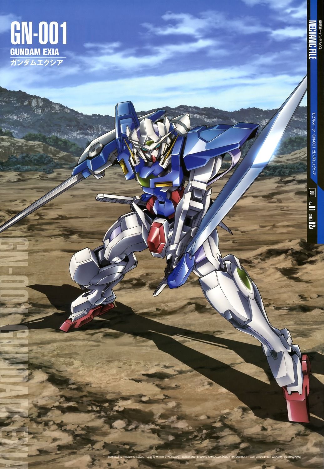 Plamo Hub: Mobile Suit Gundam 00 Wallpaper