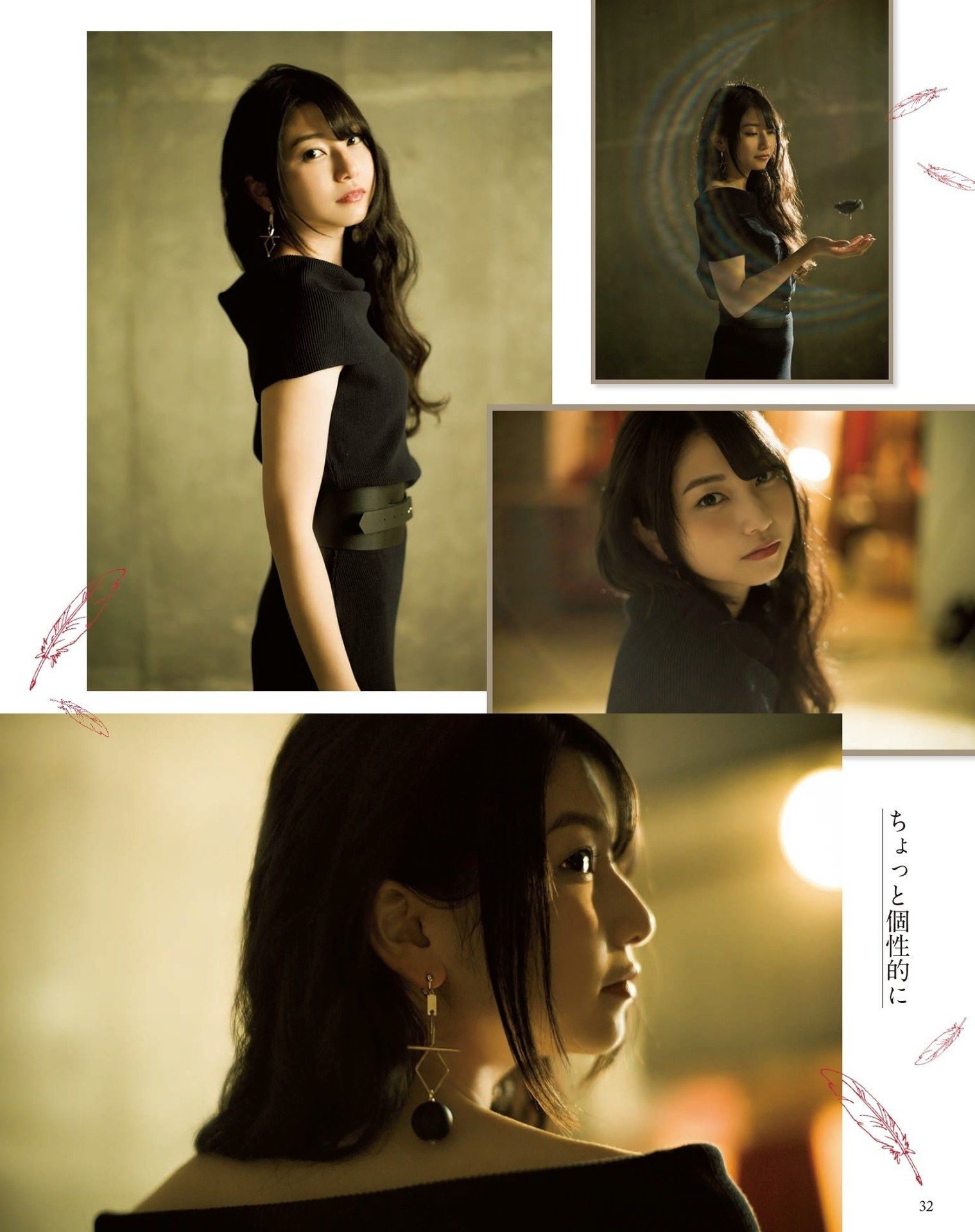 Sora Amamiya Wallpapers Wallpaper Cave