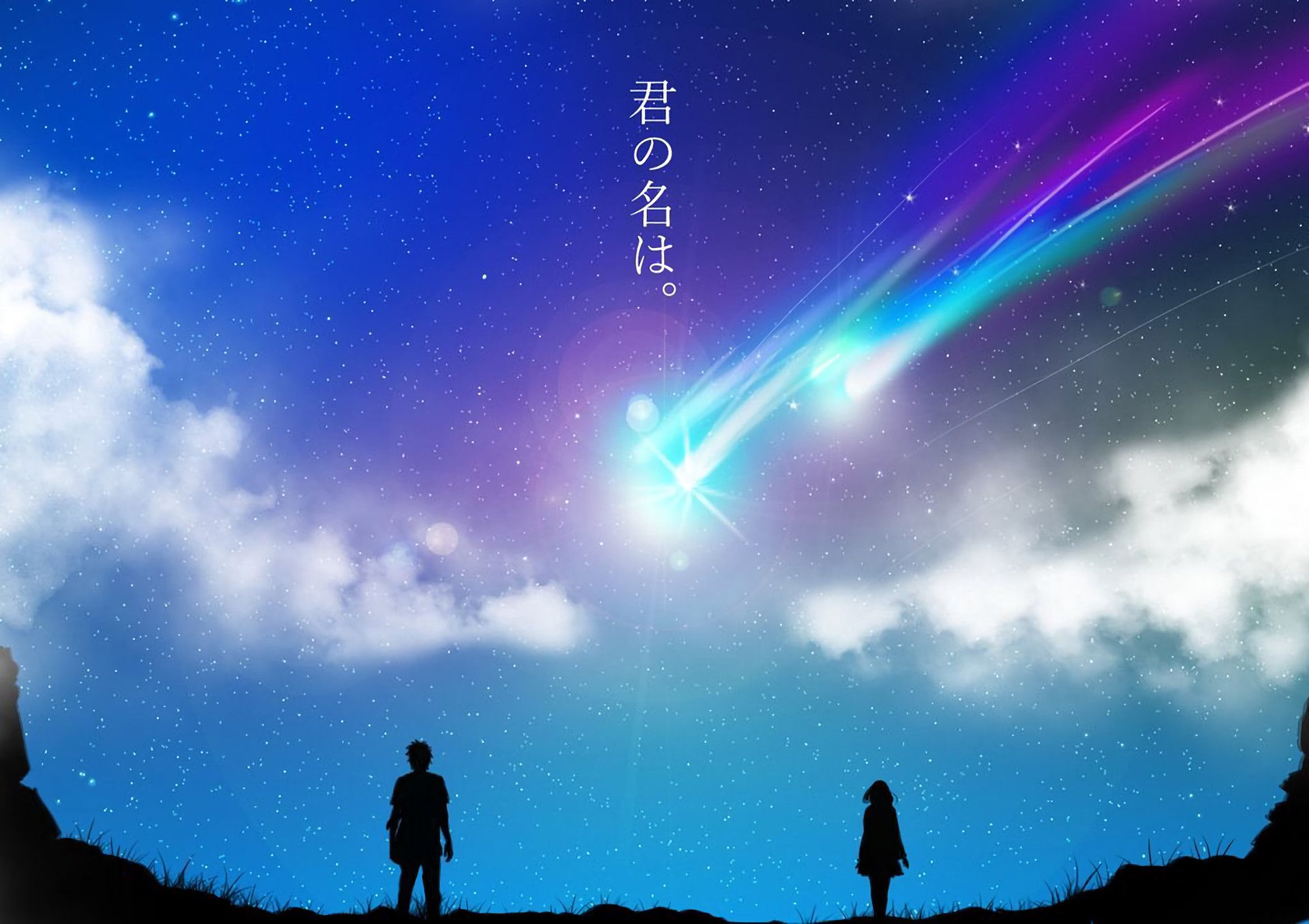 Kimi No Na Wa, Your Name, Scenic, Stars, Sky Data No Na Wa HD Wallpaper