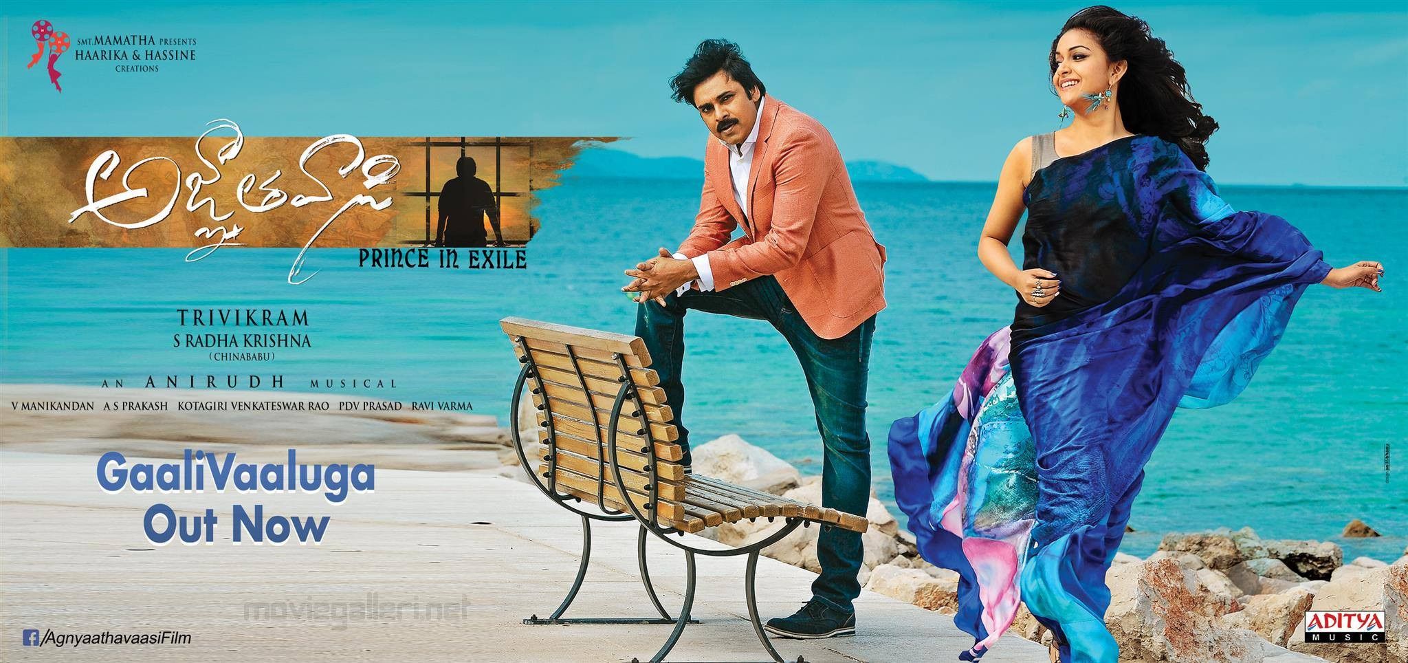 Agnyaathavaasi 2nd single Gaali Vaaluga Song Release Wallpaper. New Movie Posters