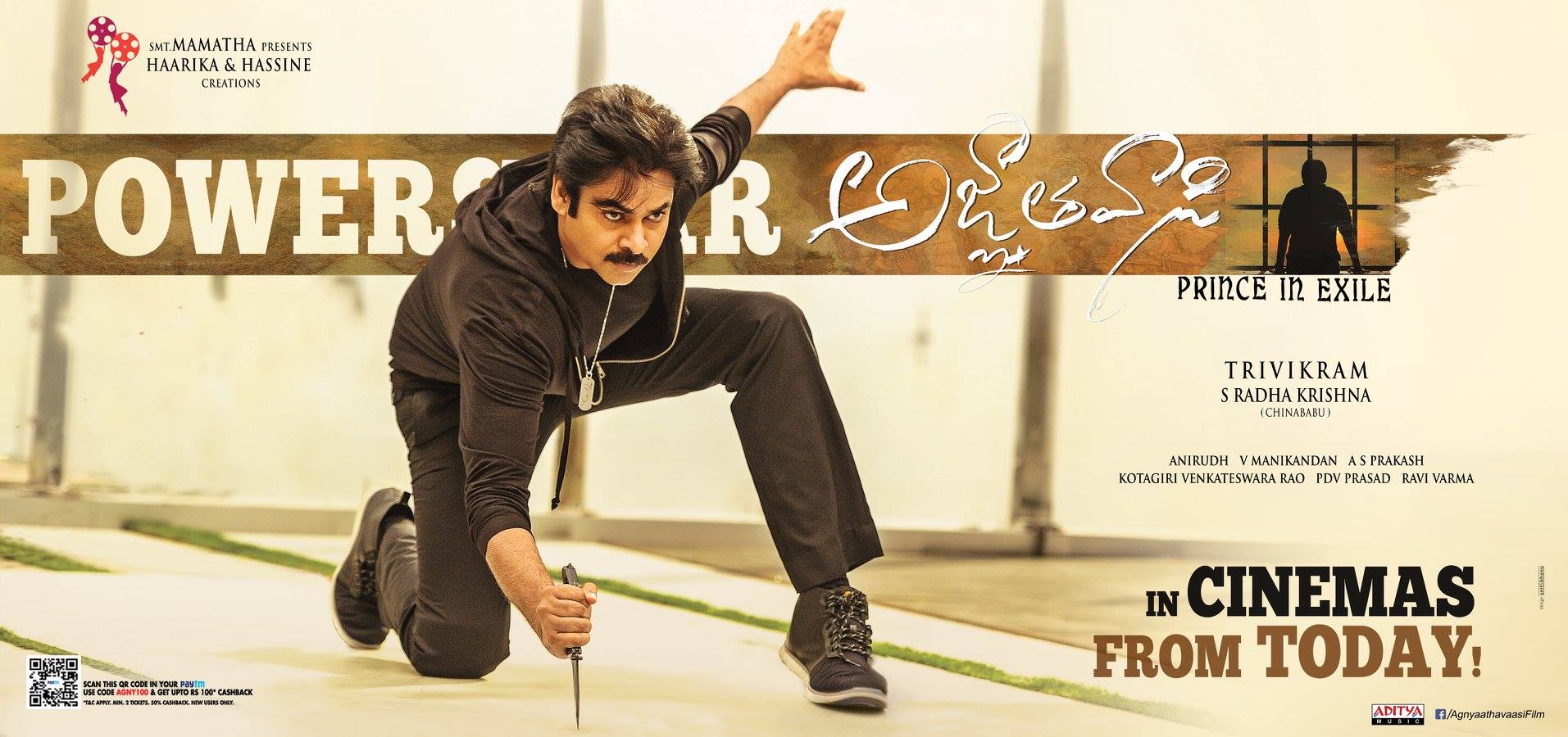 Pawan Kalyan Agnathavasi Movie First Look ULTRA HD Posters Agnyaathavaasi WallPapers. Keerthy Suresh, Anu EmmanuelCineFrames