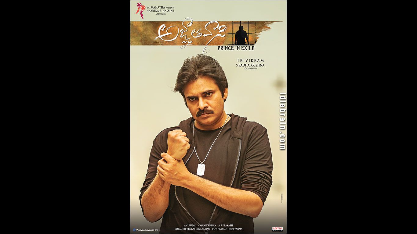 Agnyaathavaasi wallpaper cinema posters Kalyan, Keerthy Suresh & Anu Emmanuel