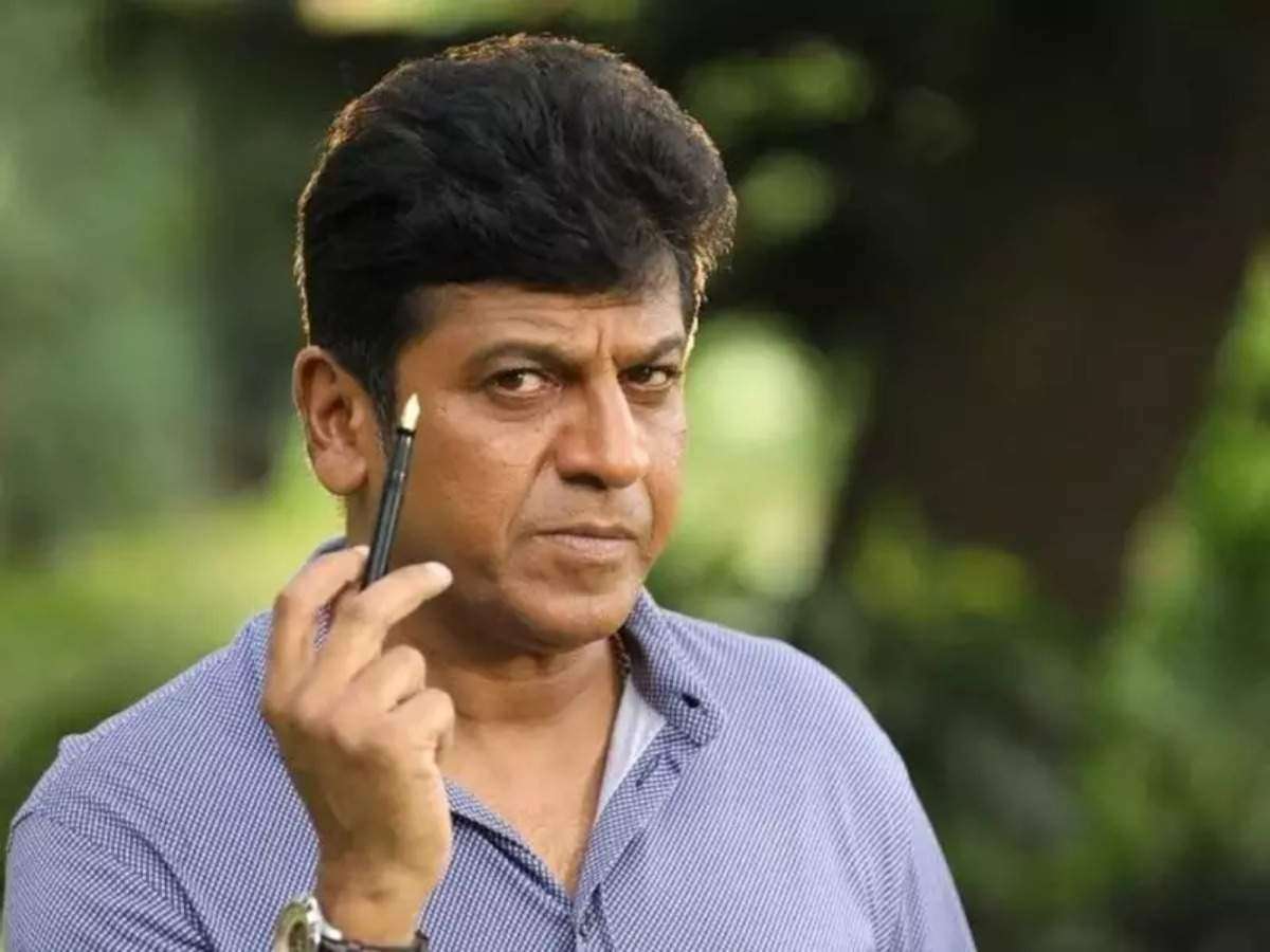 Shivarajkumar Photo. Image of Shivarajkumar of India