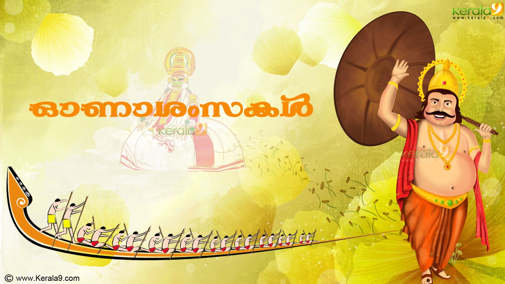 Onam Image In Hd, Download Wallpaper