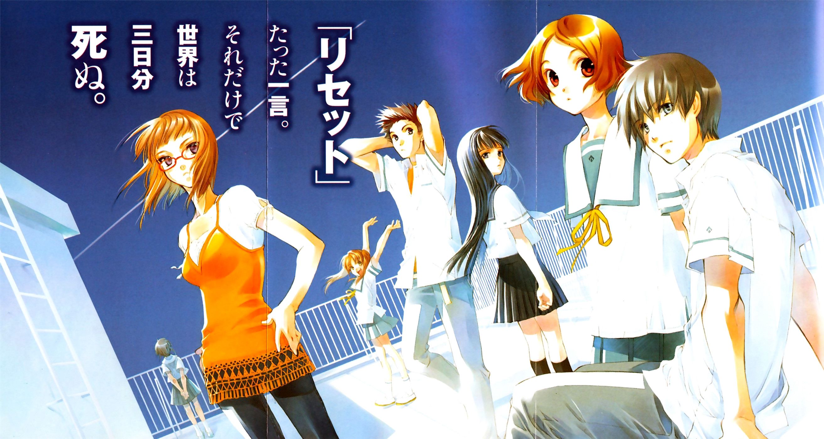 Sakurada Reset Wallpaper Anime Image Board