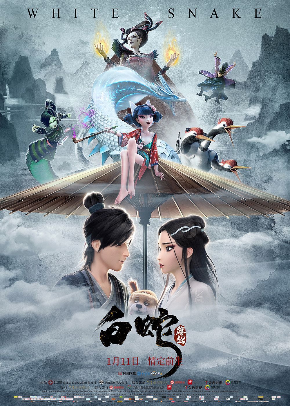 Poster of White Snake (2019 ). Movies, Animation movie, Snake