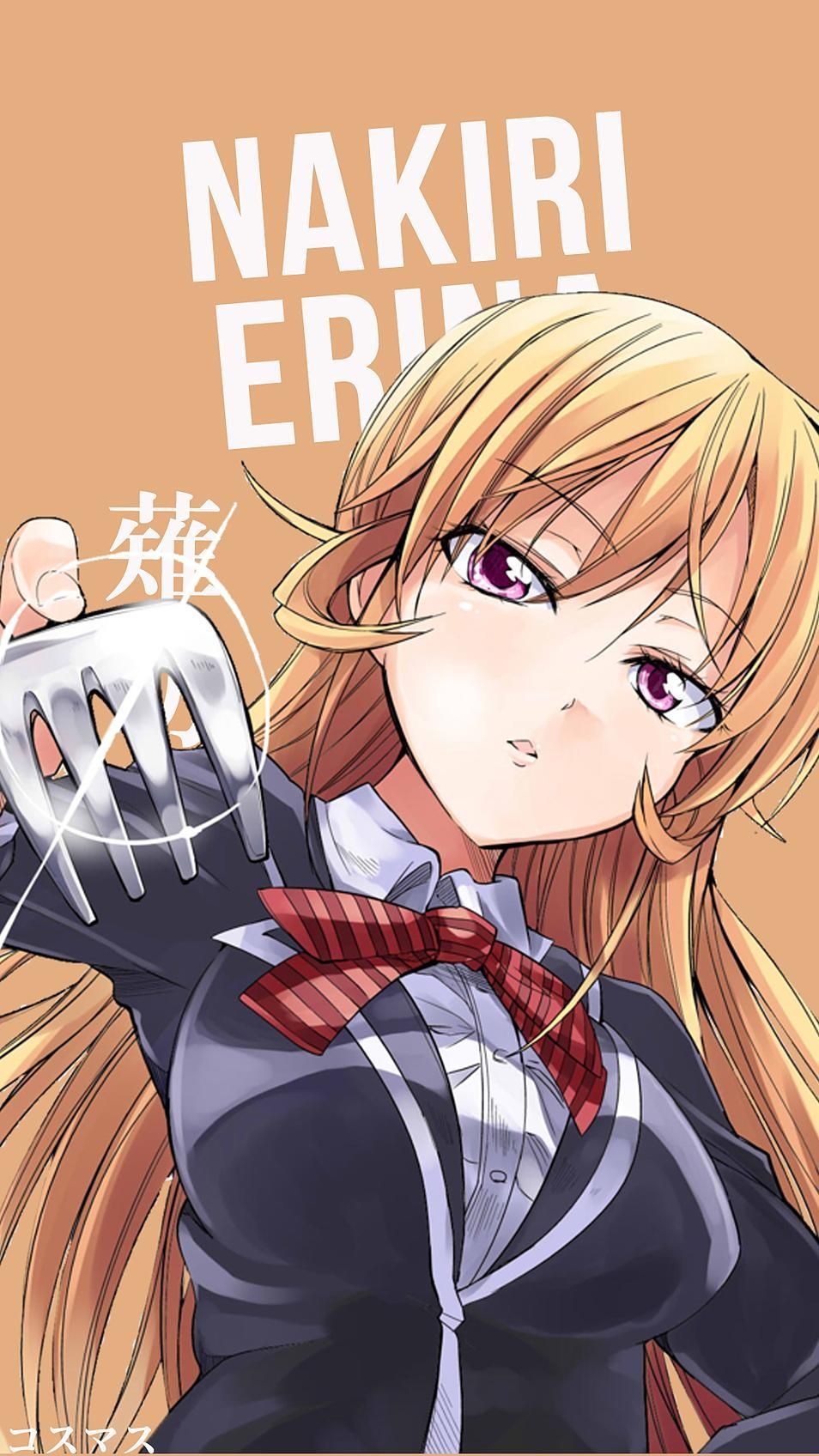 Nakiri Erina. Anime, Anime character names, Kawaii anime