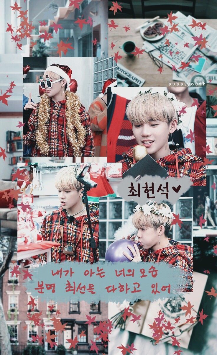 Choi hyunsuk lockscreen aesthetic. Selebritas, Artis, Latar belakang
