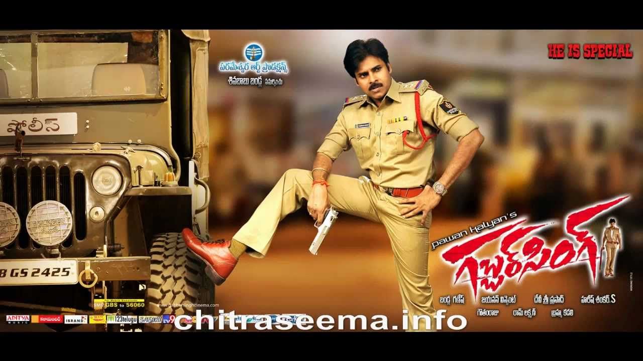 Gabbar Singh Pawan Kalyan & Shruti Haasan Video Wallpaper