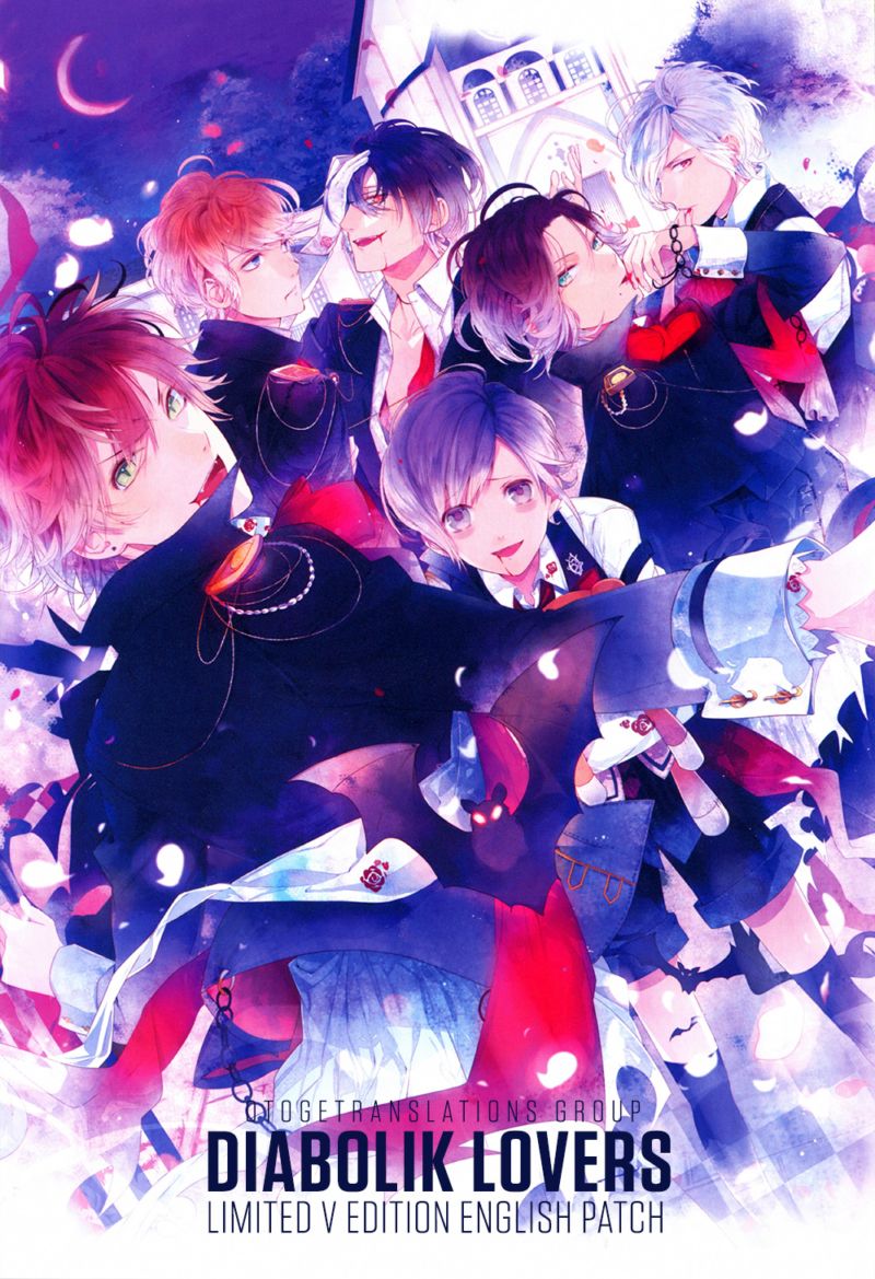 Diabolik Lovers Limited V Edition English Patch