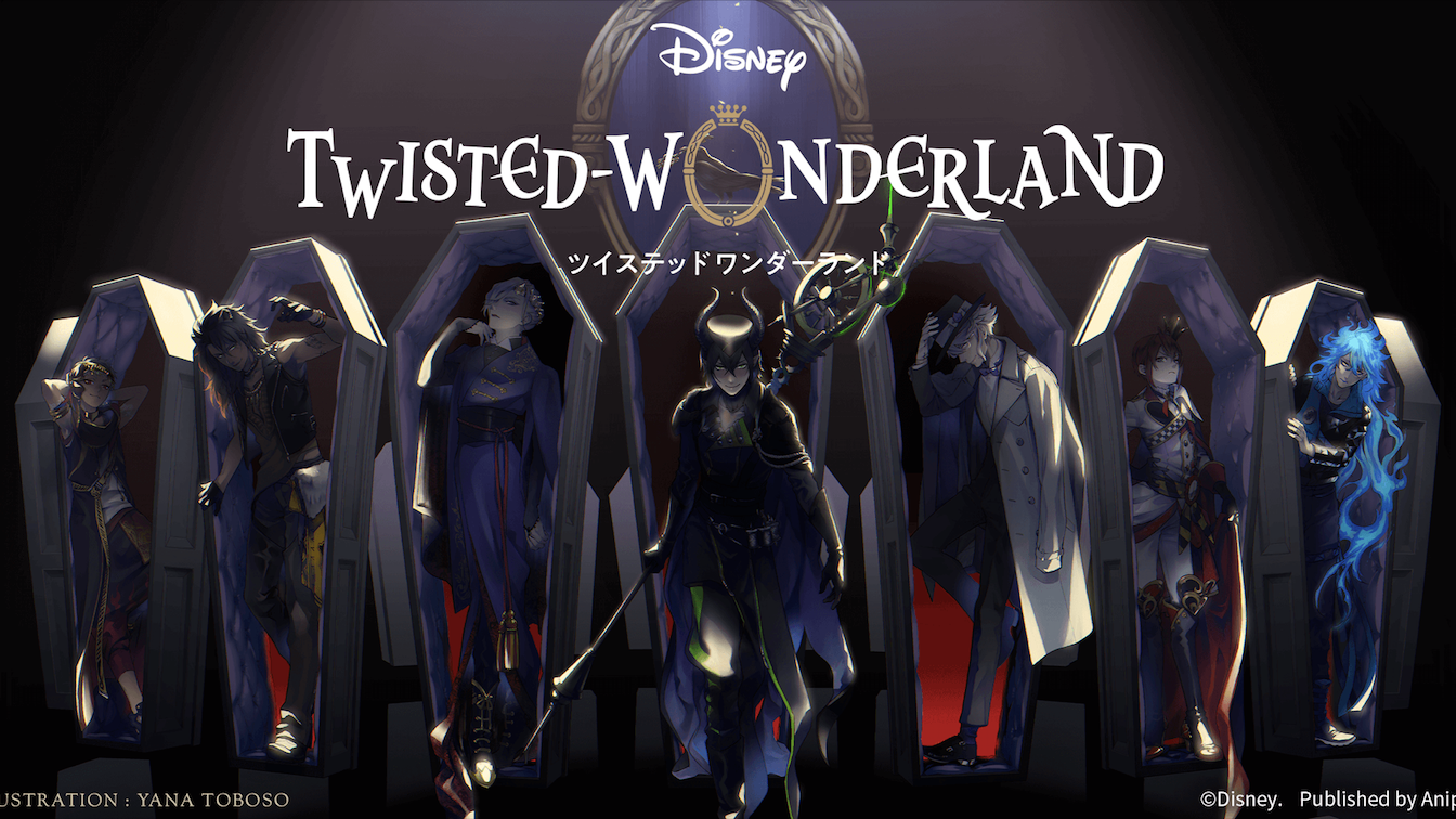 Как установить twisted wonderland